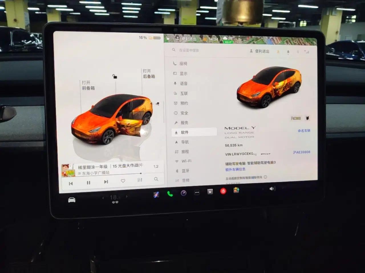 Tesla Model Y 2023 Long-Range All-Wheel-Drive Version — миниатюра 14