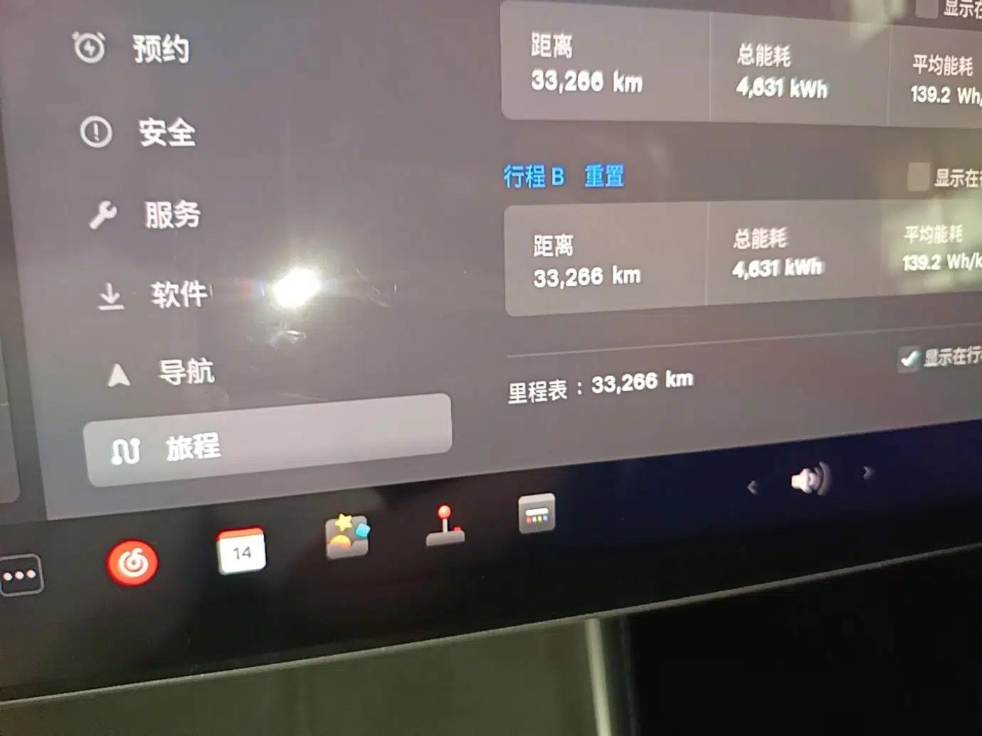 Tesla Model Y 2025 Rear-Wheel-Drive Version — миниатюра 19