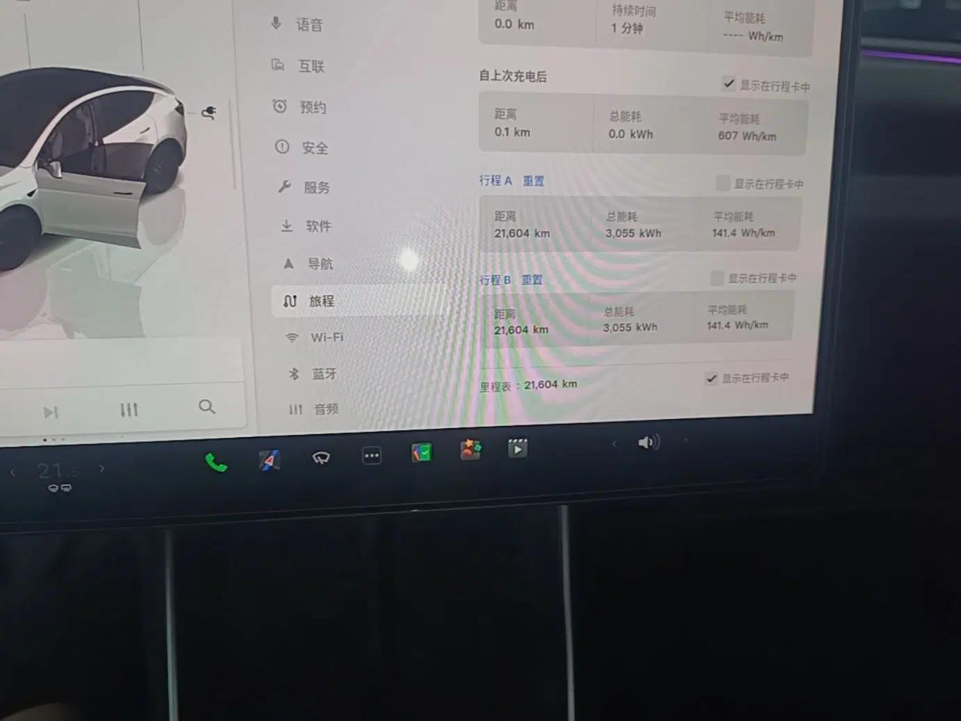 Tesla Model Y 2025 Rear-Wheel-Drive Version — миниатюра 14