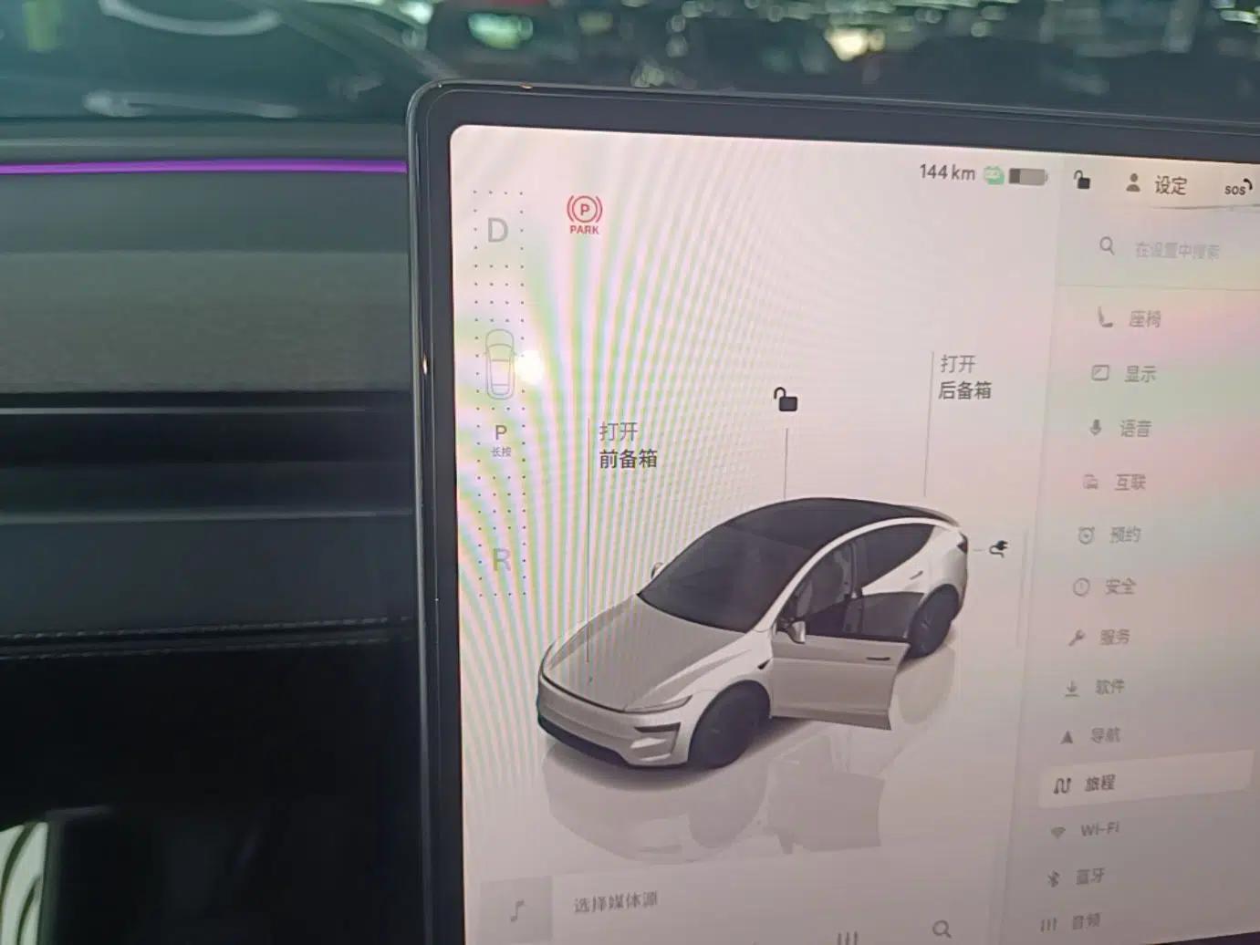 Tesla Model Y 2025 Rear-Wheel-Drive Version — миниатюра 16