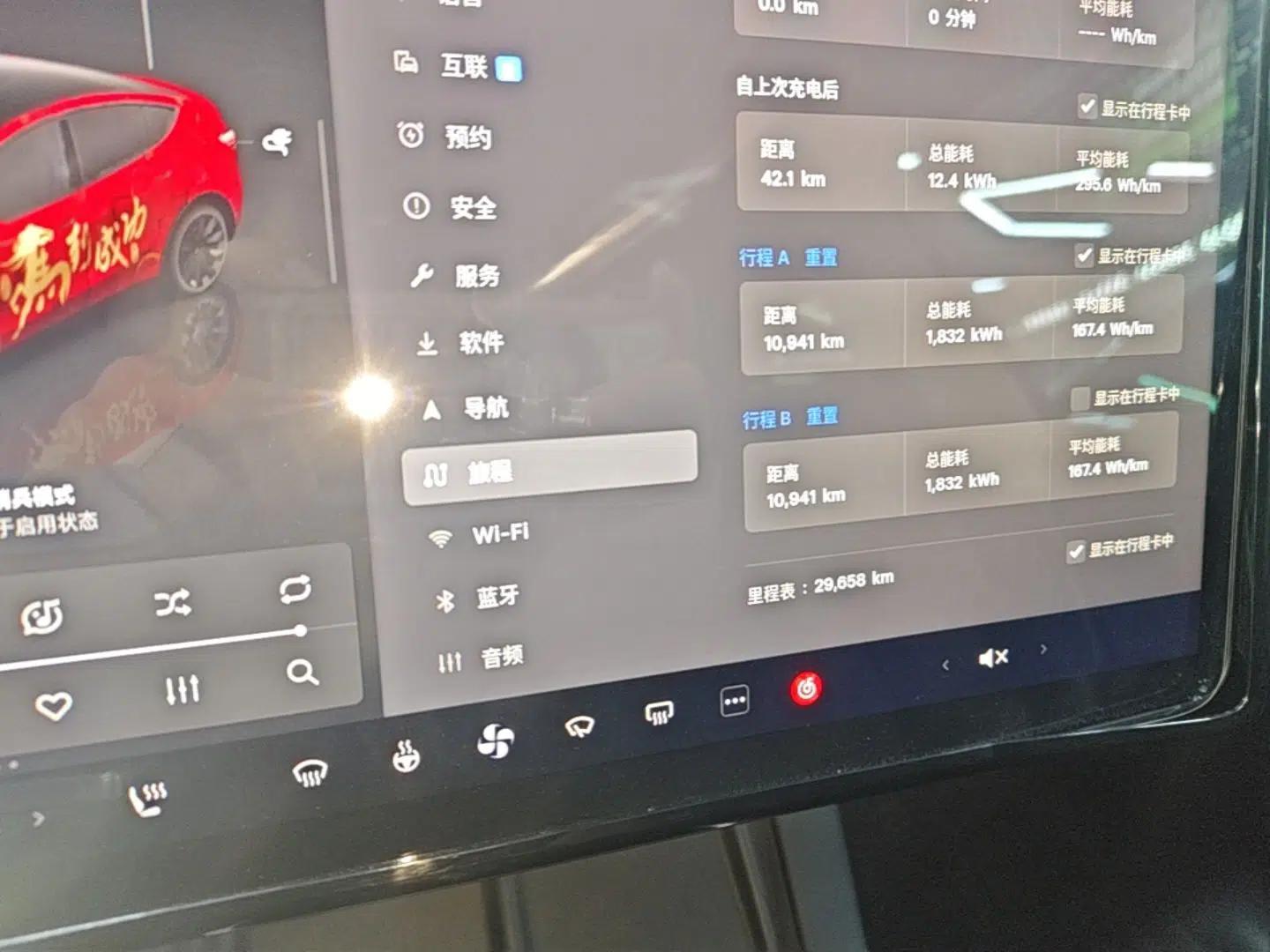 Tesla Model Y 2024 Rear-Wheel-Drive Version — миниатюра 14