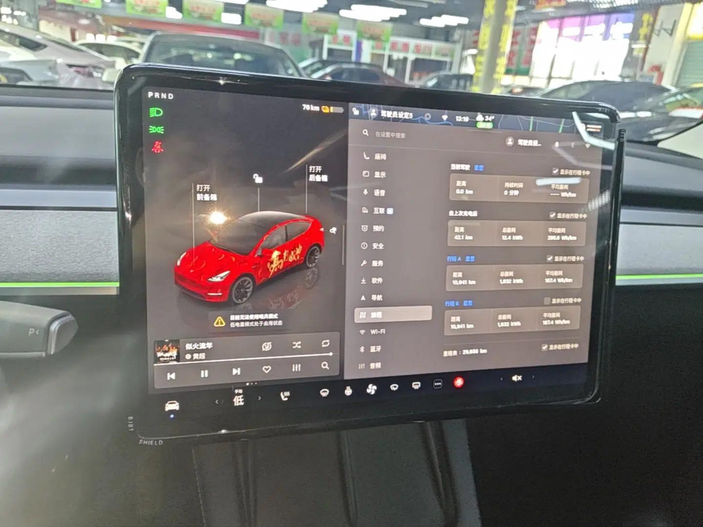 Tesla Model Y 2024 Rear-Wheel-Drive Version — миниатюра 15