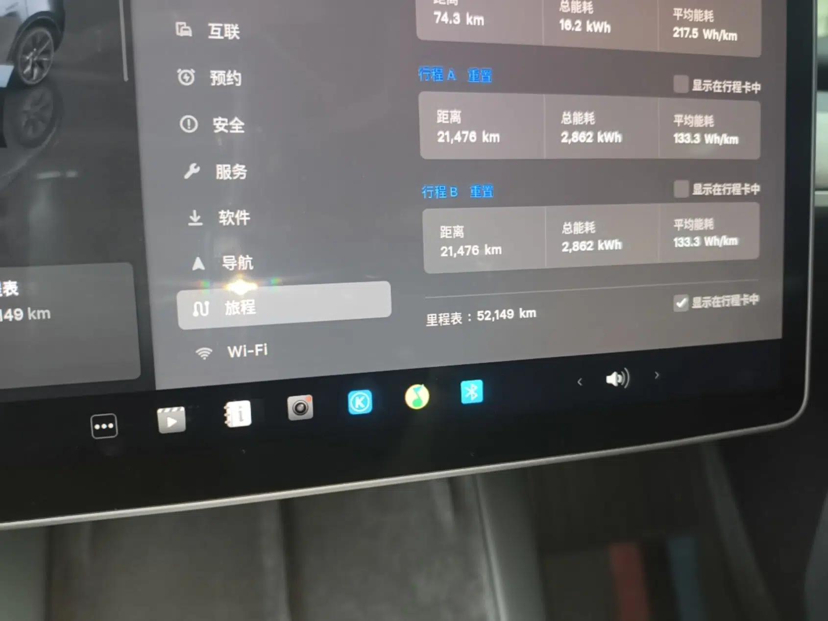 Tesla Model Y 2024 Rear-Wheel-Drive Version — миниатюра 14