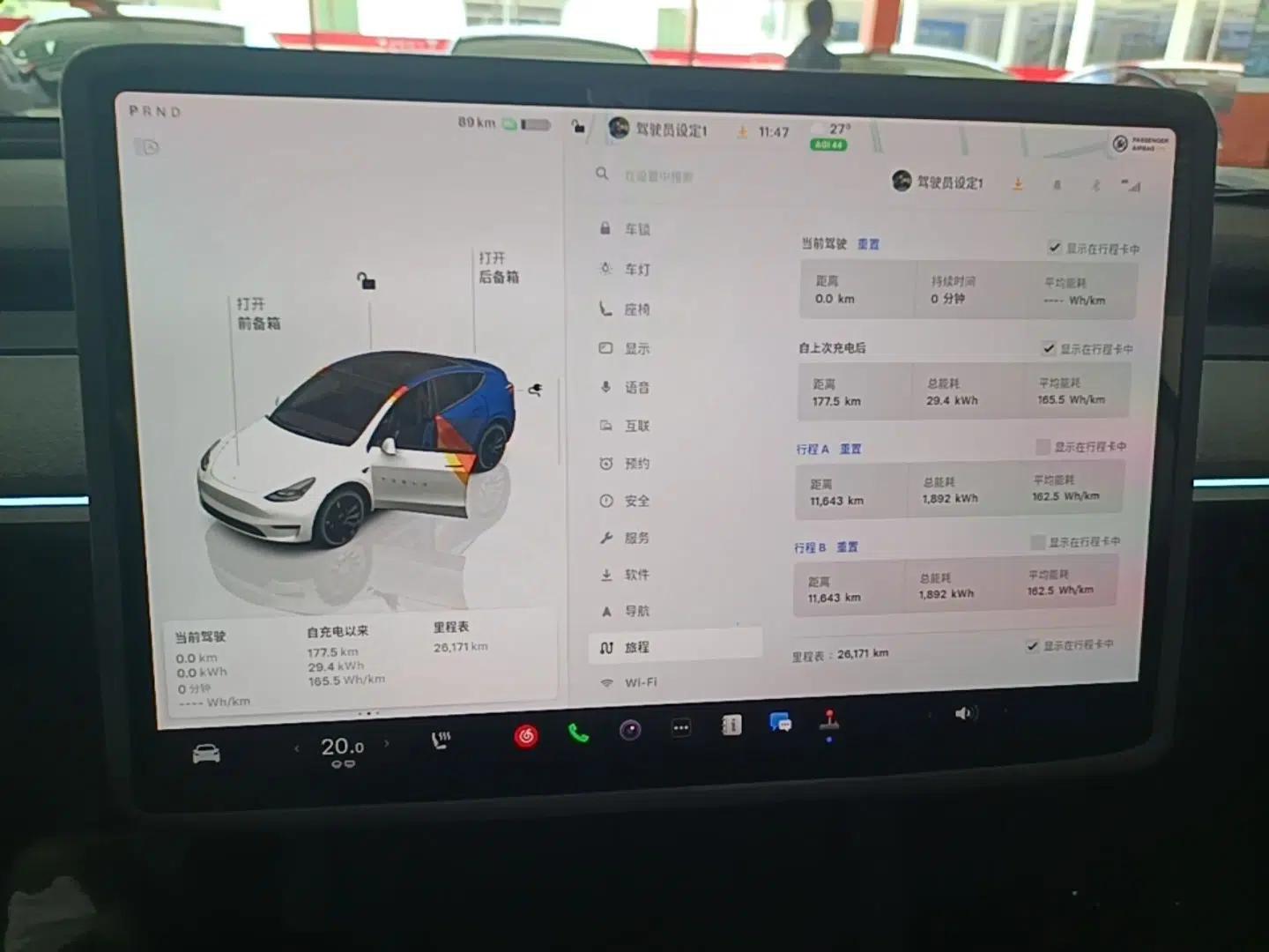 Tesla Model Y 2024 Rear-Wheel-Drive Version — миниатюра 14