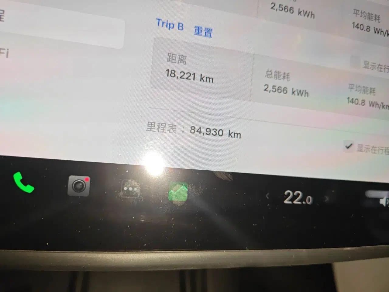Tesla Model Y 2022 Revised Version Long-Range All-Wheel Drive — миниатюра 11