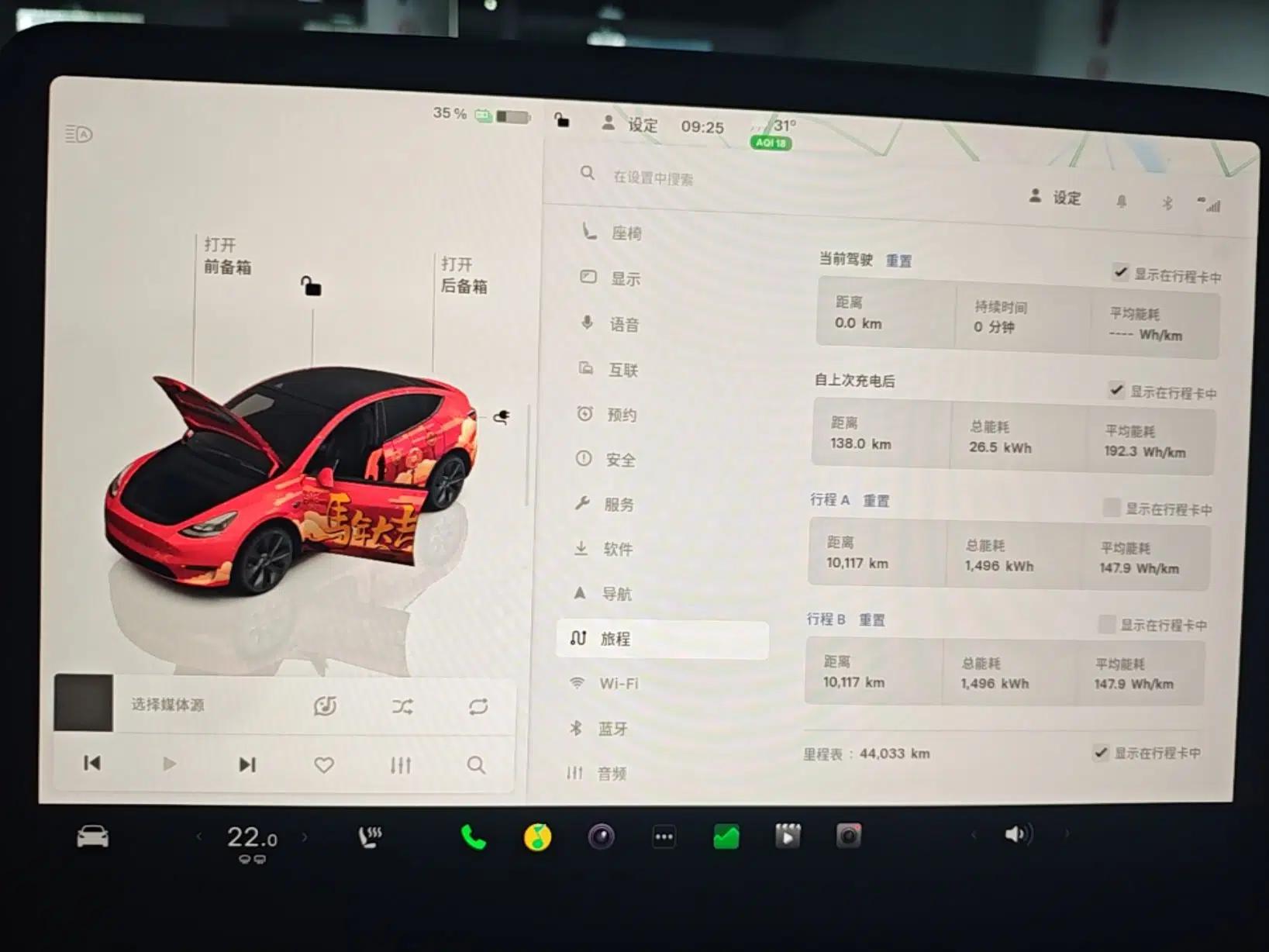 Tesla Model Y 2024 Rear-Wheel-Drive Version — миниатюра 14