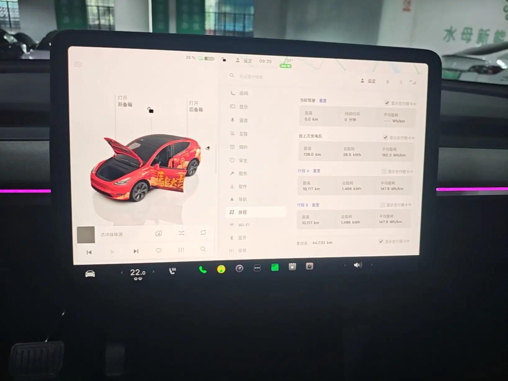 Tesla Model Y 2024 Rear-Wheel-Drive Version — миниатюра 15