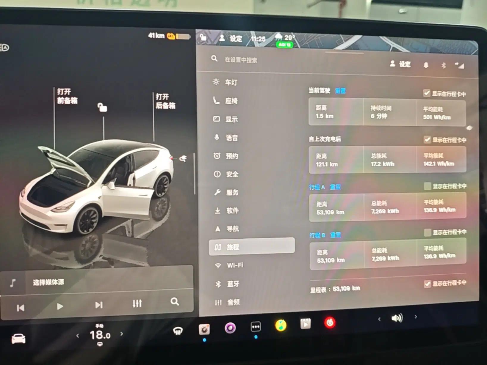 Tesla Model Y 2024 Rear-Wheel-Drive Version — миниатюра 14