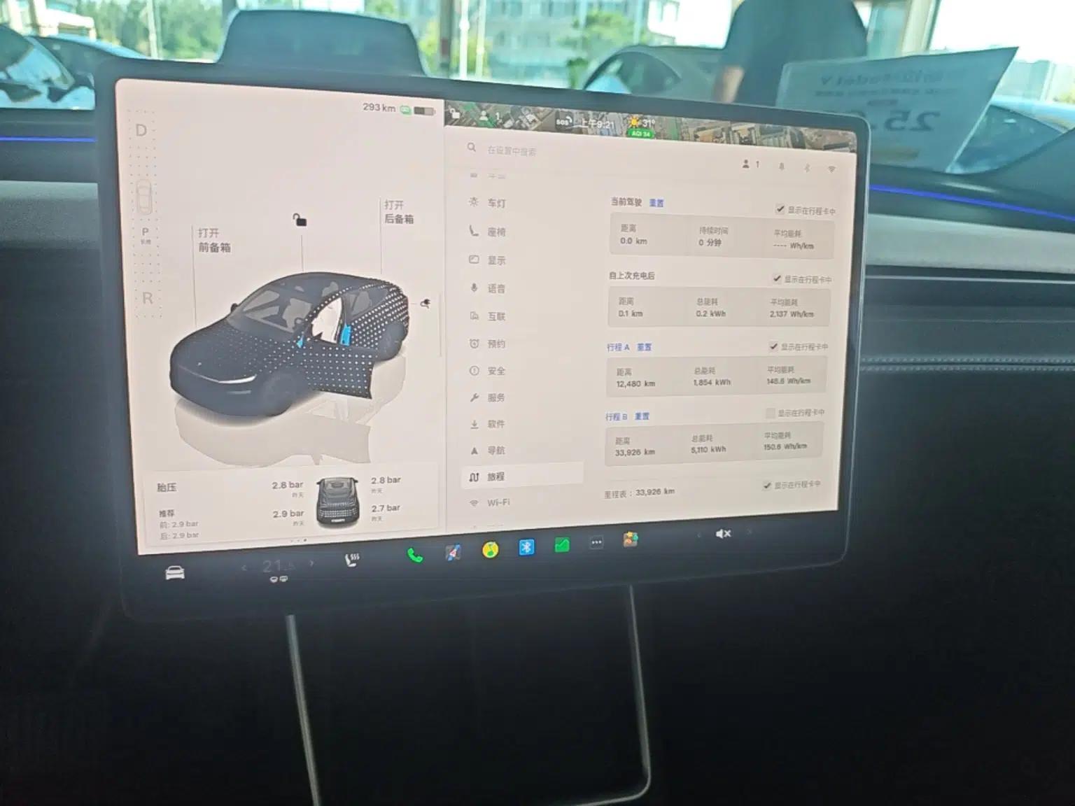 Tesla Model Y 2025 Long-Range All-Wheel Drive First Edition — миниатюра 15