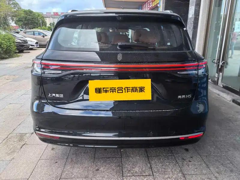 2025 Shangjie H5 Extended Range Max — миниатюра 3