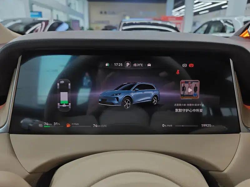 2025 Shangjie H5 Extended Range Max — миниатюра 15
