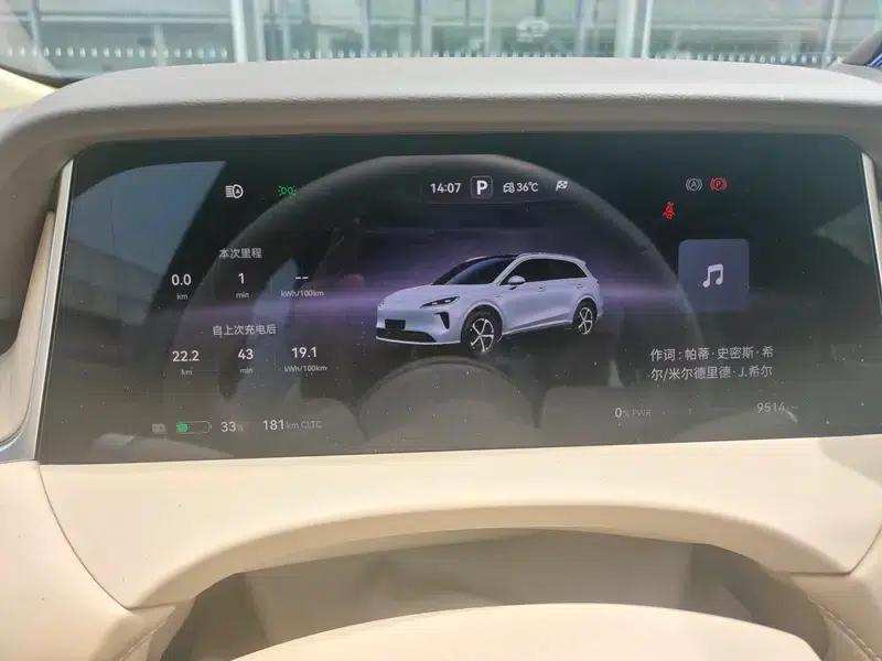 Shangjie H5 2025 Pure Electric Pro — миниатюра 7