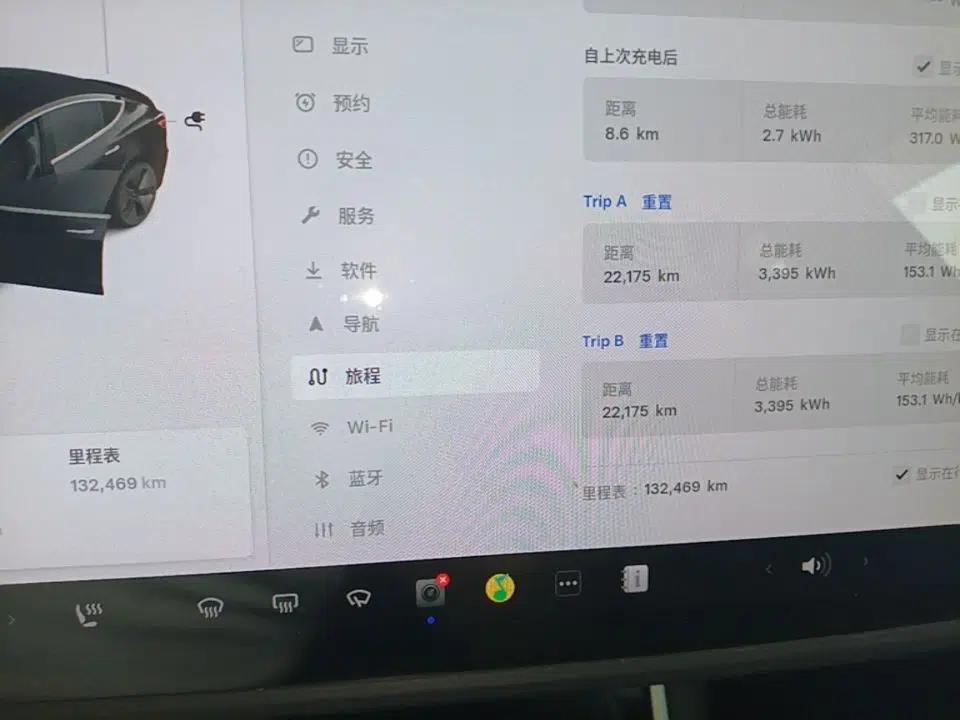 Tesla Model 3 2020 Standard Range Rear-Wheel Drive Upgraded Version — миниатюра 19