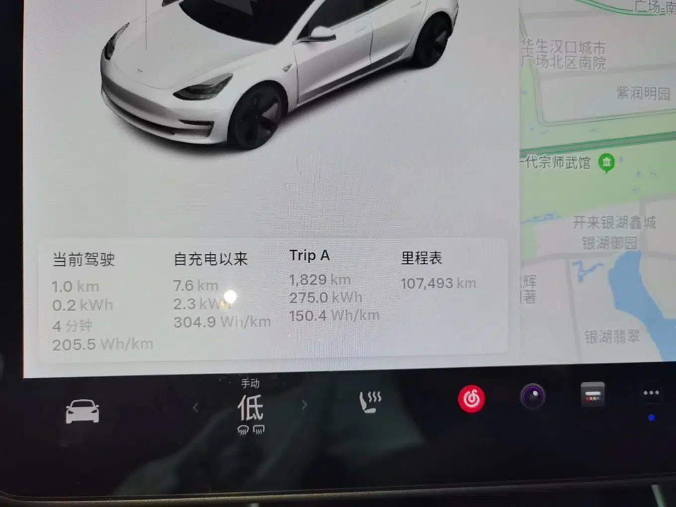 Tesla Model 3 2020 Refreshed Version Long-Range Rear-Wheel Drive — миниатюра 14