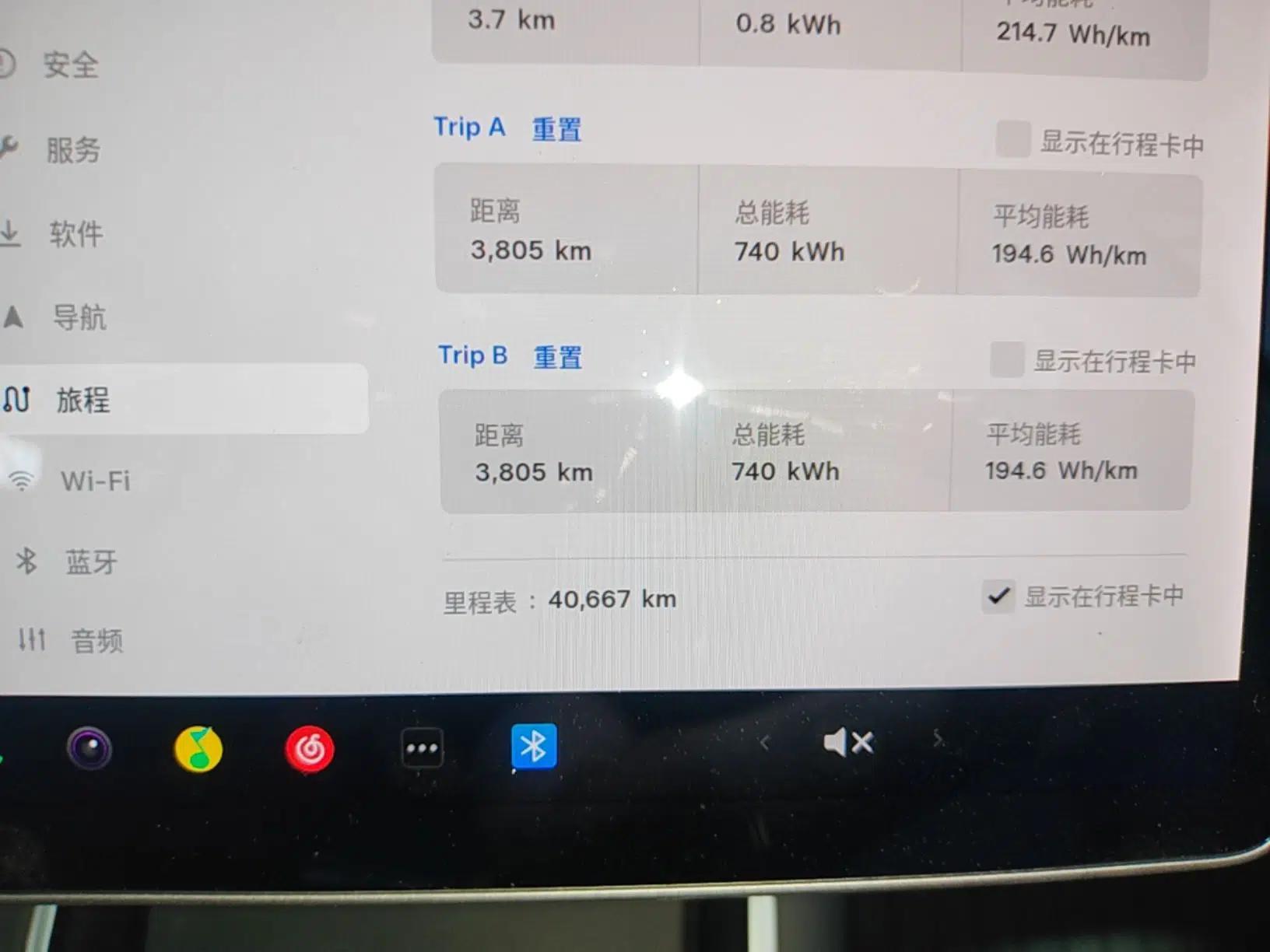 Tesla Model 3 2020 Standard Range Rear-Wheel Drive Upgraded Version — миниатюра 19