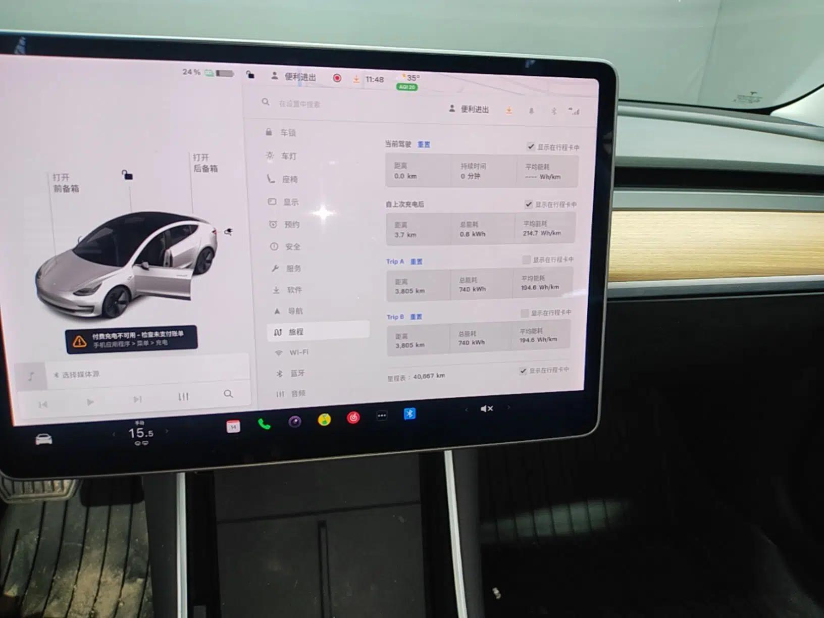Tesla Model 3 2020 Standard Range Rear-Wheel Drive Upgraded Version — миниатюра 20