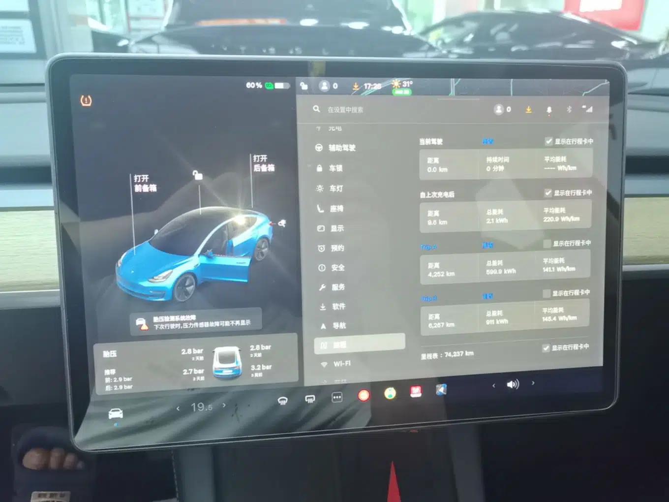 Tesla Model 3 2021 Standard Range Rear-Drive Upgraded Version — миниатюра 14