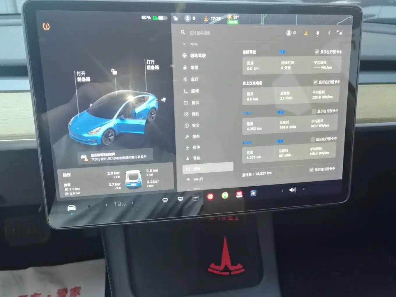Tesla Model 3 2021 Standard Range Rear-Drive Upgraded Version — миниатюра 15