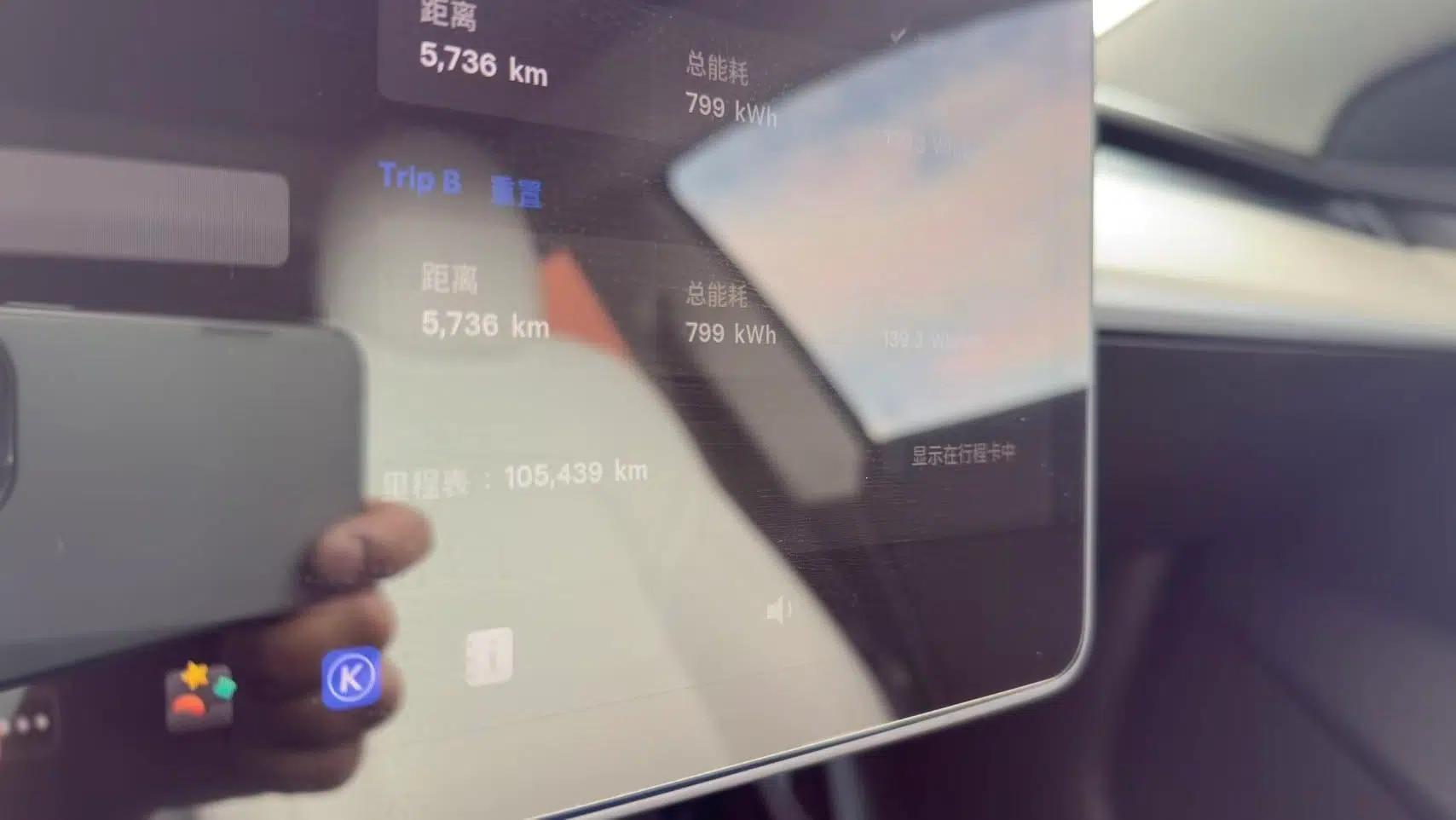 Tesla Model 3 2021 Standard Range Rear-Drive Upgraded Version — миниатюра 19