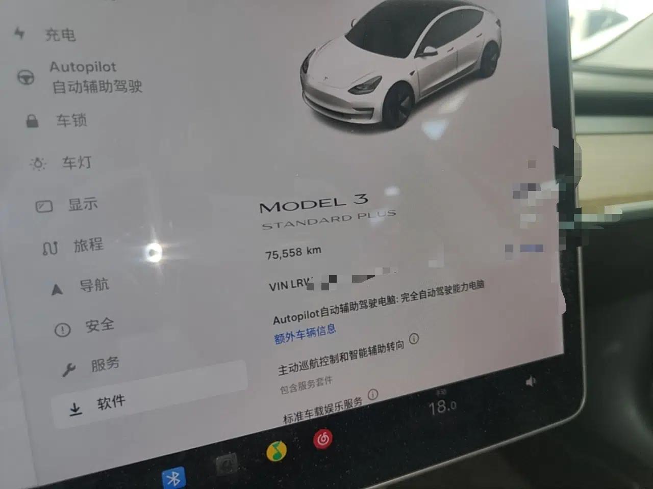 Tesla Model 3 2021 Standard Range Rear-Drive Upgraded Version — миниатюра 14