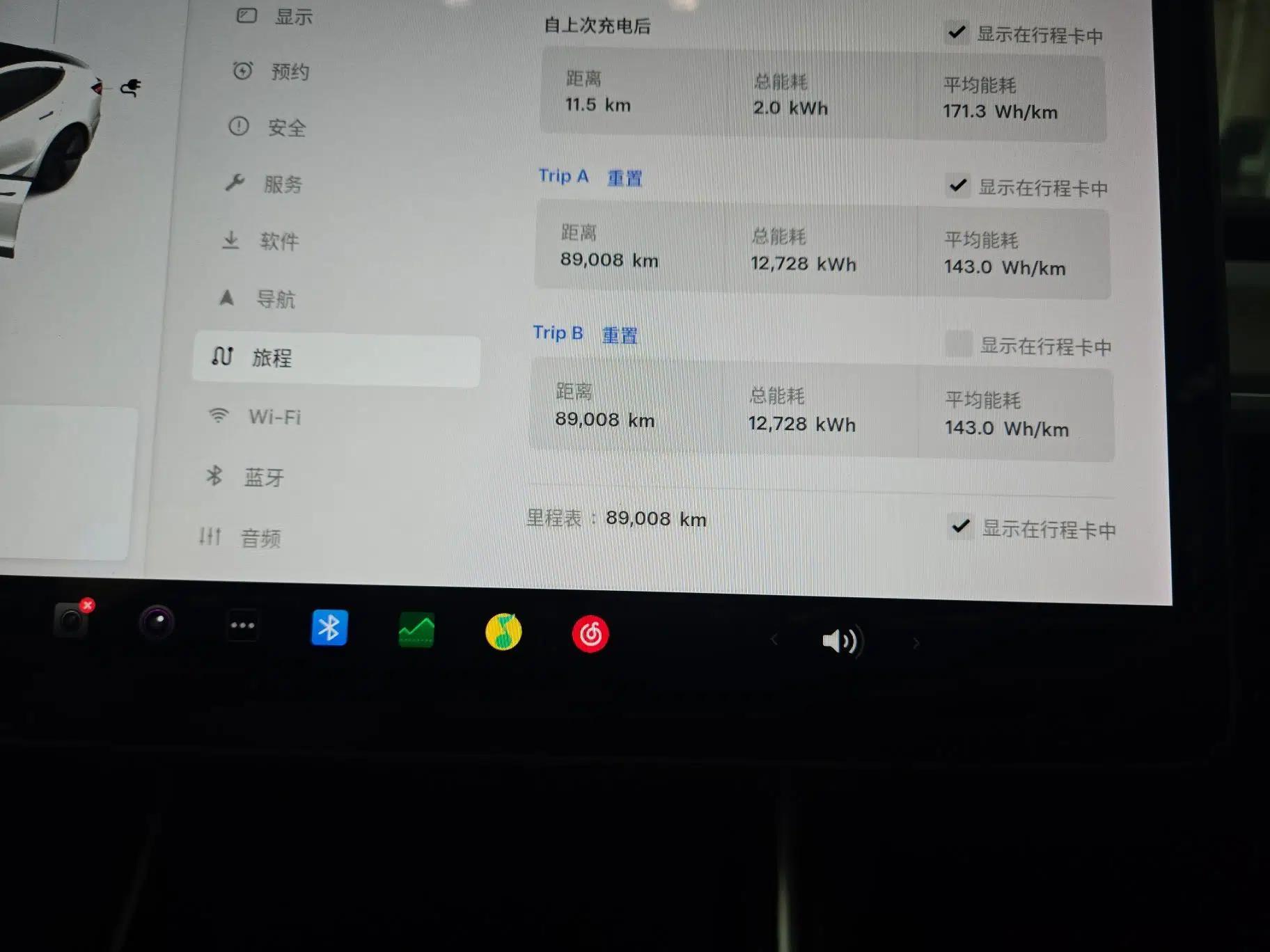 Tesla Model 3 2020 Revised Version Standard Range Rear-Wheel Drive – Upgraded Edition — миниатюра 8