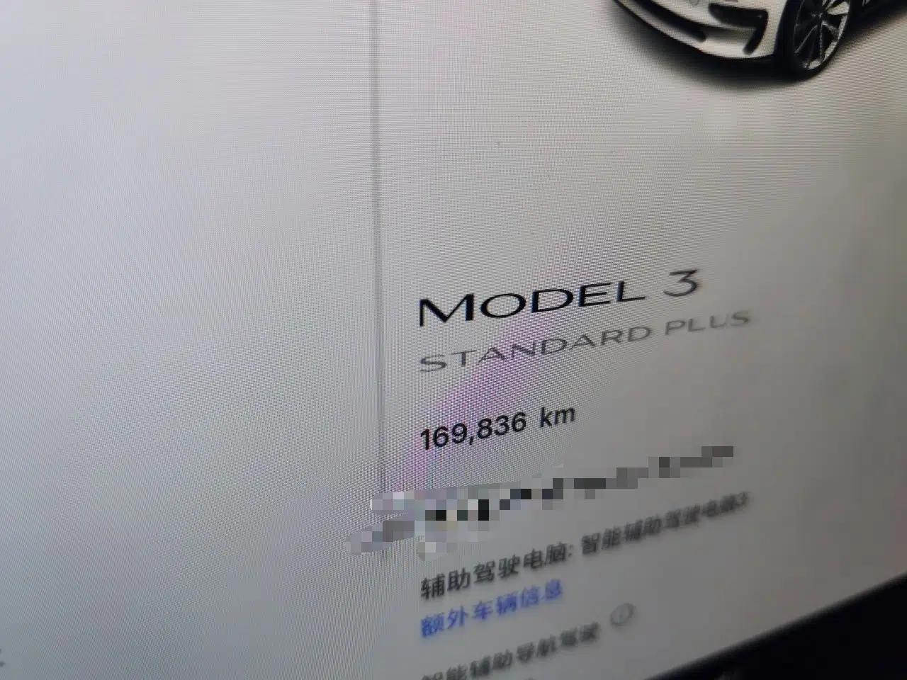 Tesla Model 3 2019 Standard Range Rear-Drive Upgraded Version — миниатюра 12