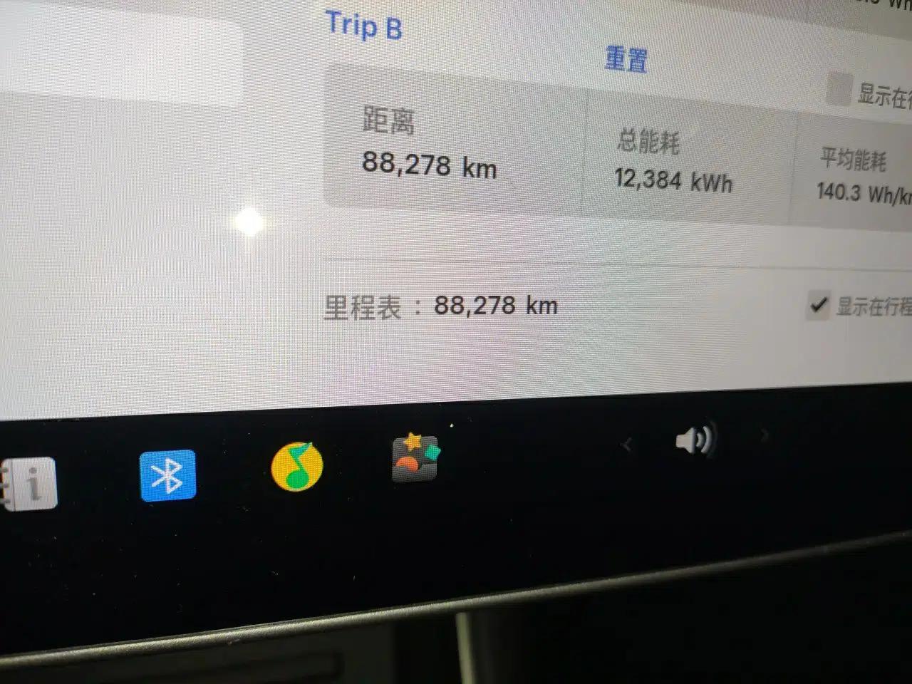 Tesla Model 3 2019 Standard Range Rear-Drive Upgraded Version — миниатюра 12