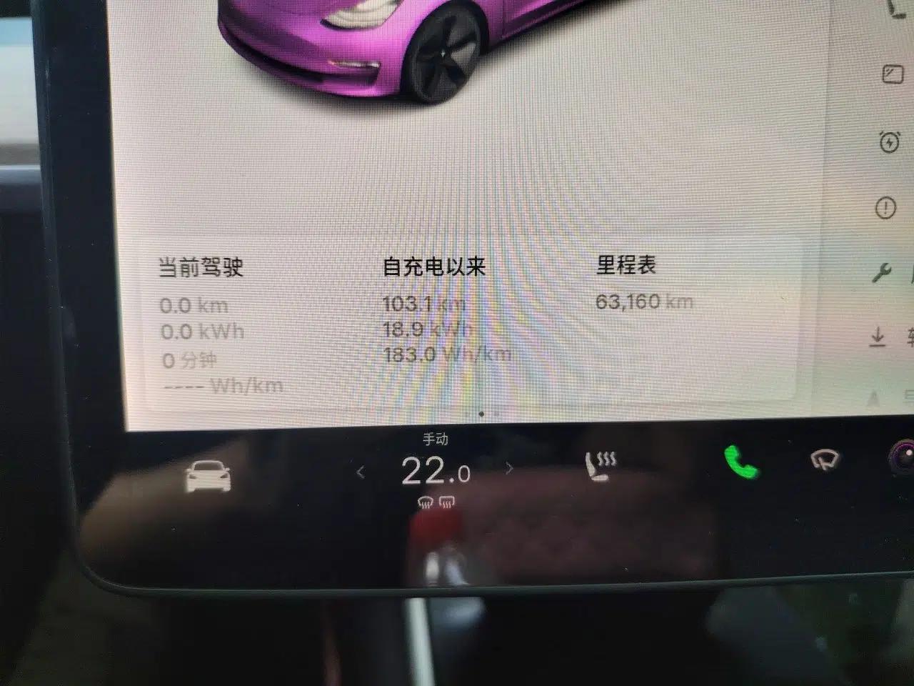 Tesla Model 3 2019 Standard Range Rear-Wheel Drive Upgraded Version (60 kWh) — миниатюра 12