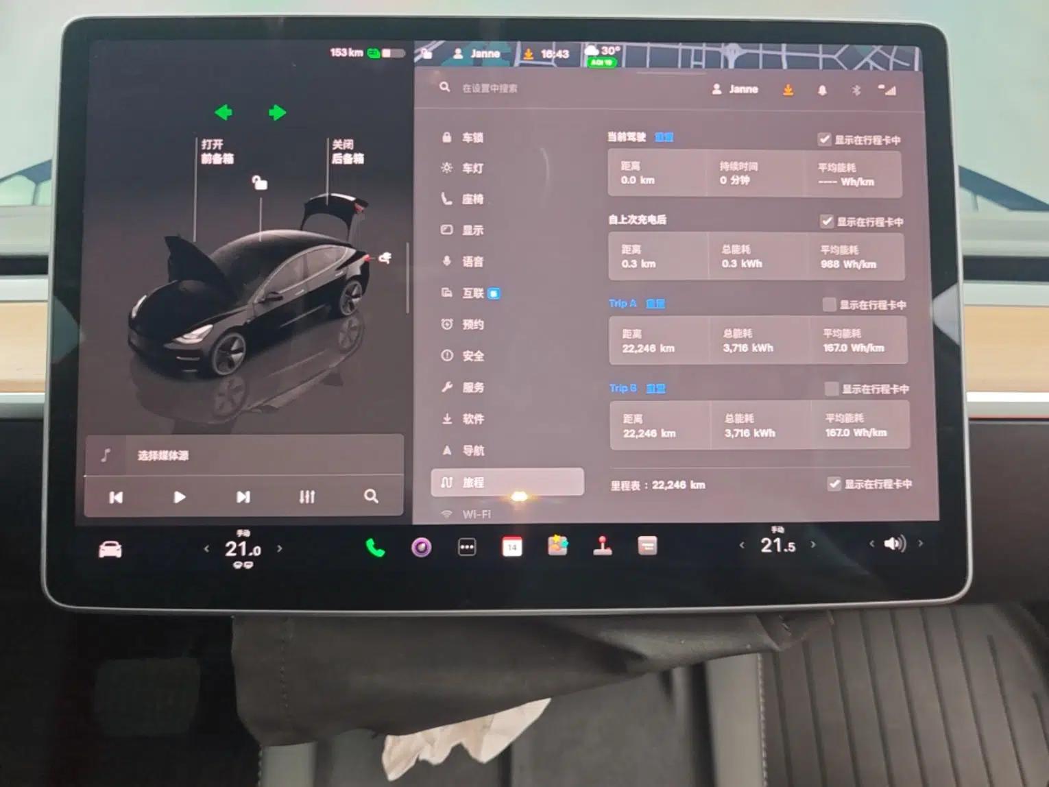 Tesla Model 3 2022 Rear-Wheel-Drive Version — миниатюра 19