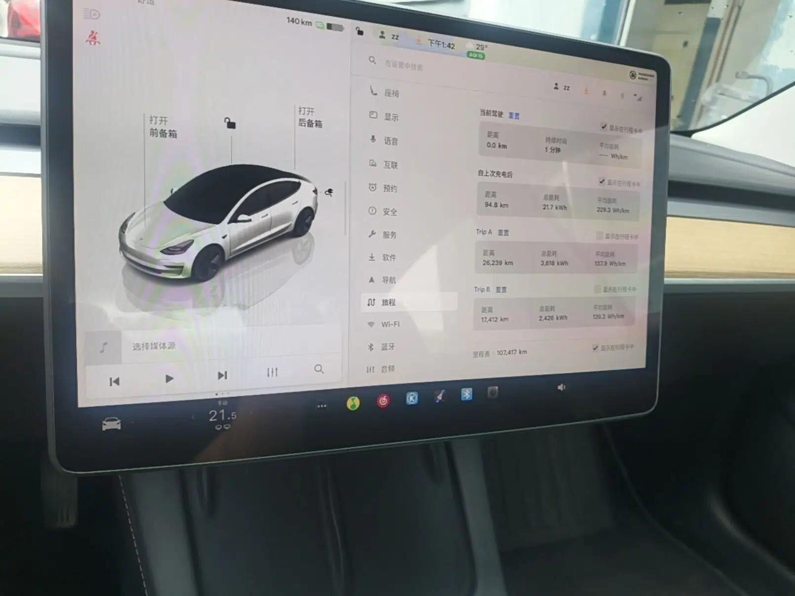 Tesla Model 3 2022 Rear-Wheel-Drive Version — миниатюра 15