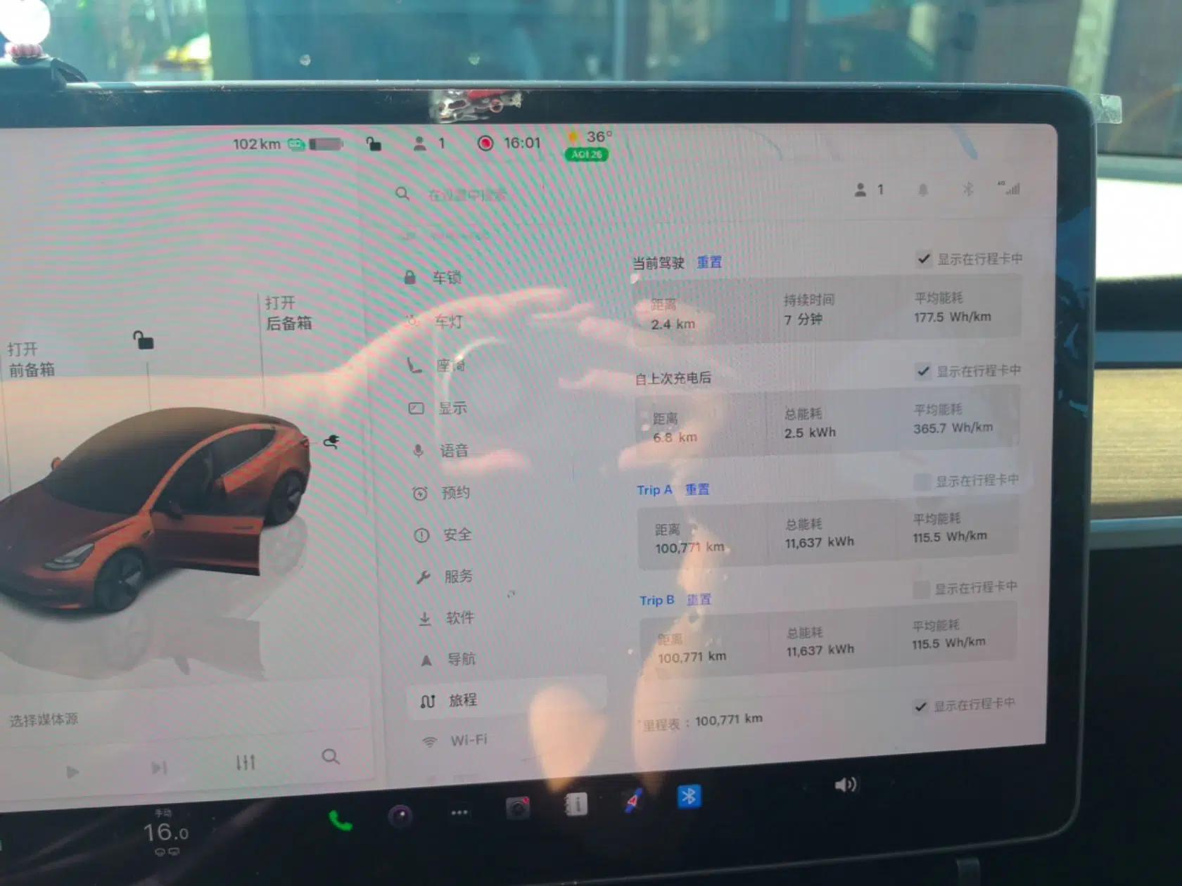 Tesla Model 3 2022 Rear-Wheel-Drive Version — миниатюра 14