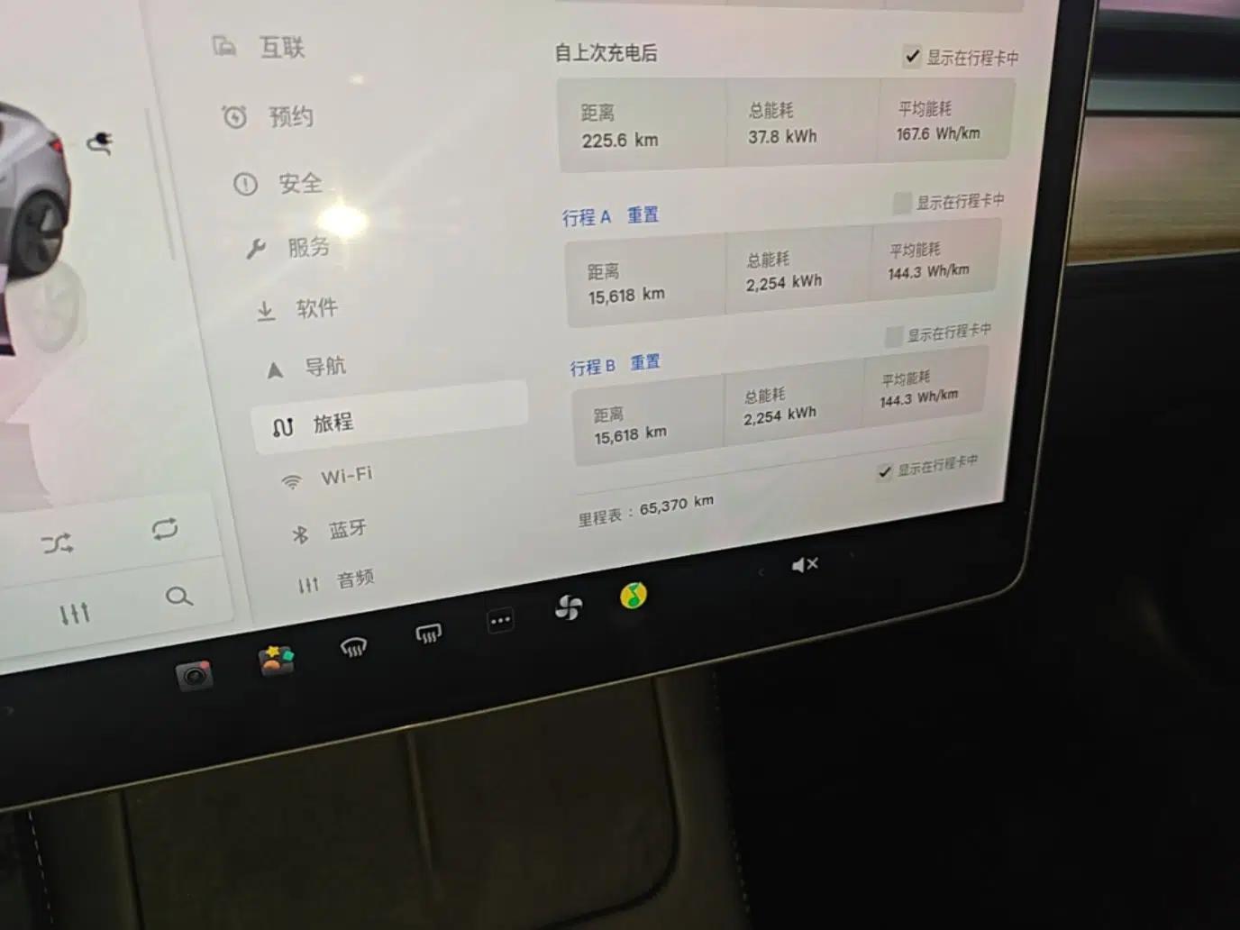 Tesla Model 3 2022 Rear-Wheel-Drive Version — миниатюра 14