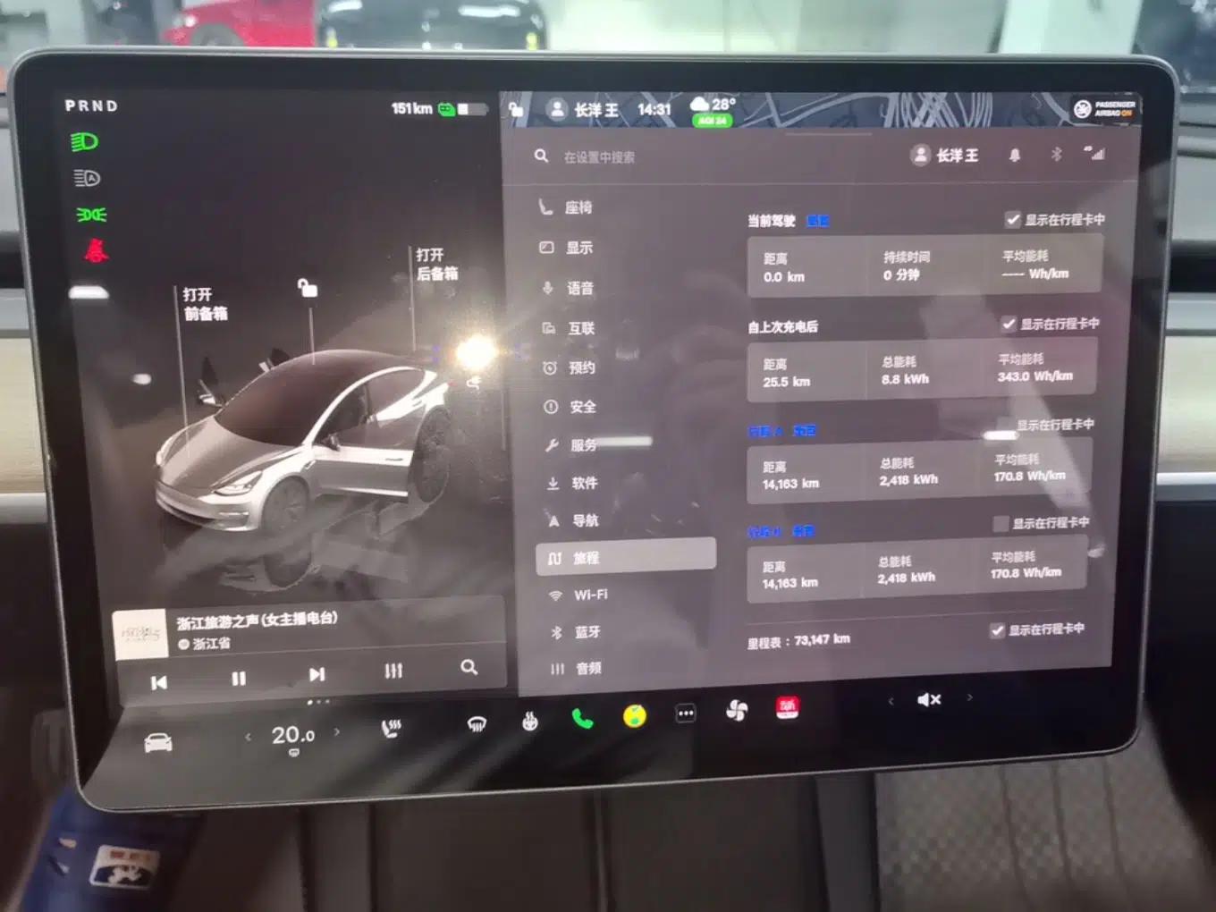 Tesla Model 3 2022 Rear-Wheel-Drive Version — миниатюра 14