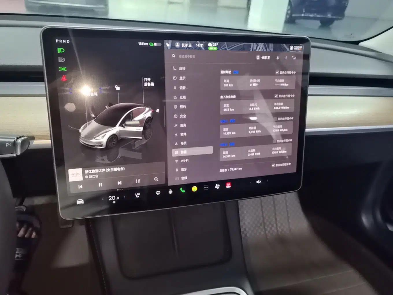 Tesla Model 3 2022 Rear-Wheel-Drive Version — миниатюра 15