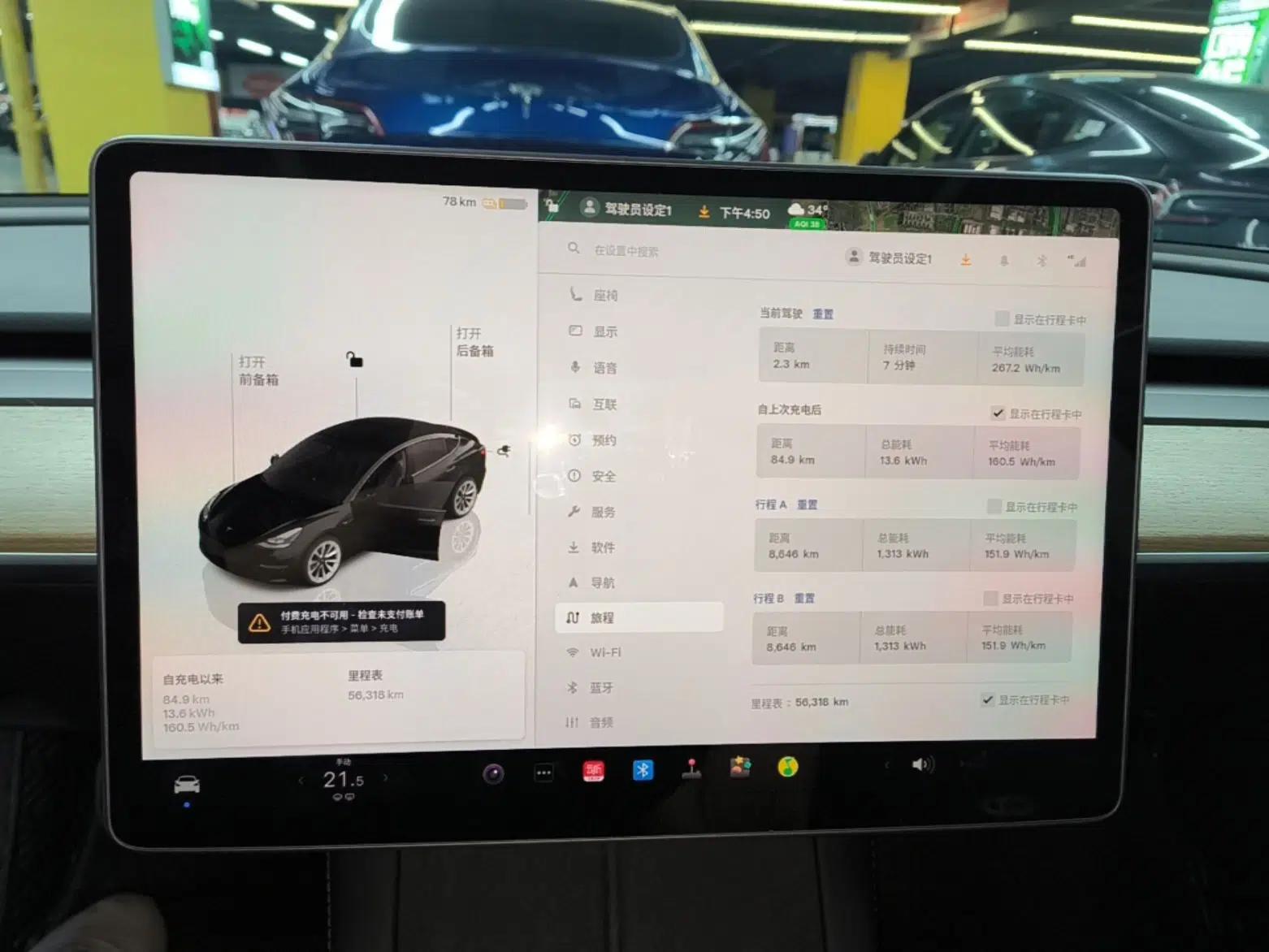 Tesla Model 3 2022 Rear-Wheel-Drive Version — миниатюра 14