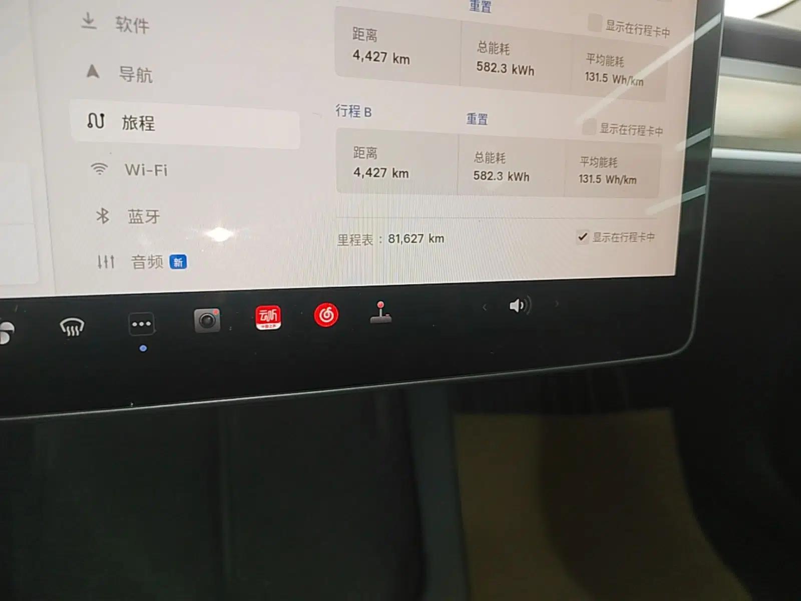 Tesla Model 3 2022 Rear-Wheel-Drive Version — миниатюра 14