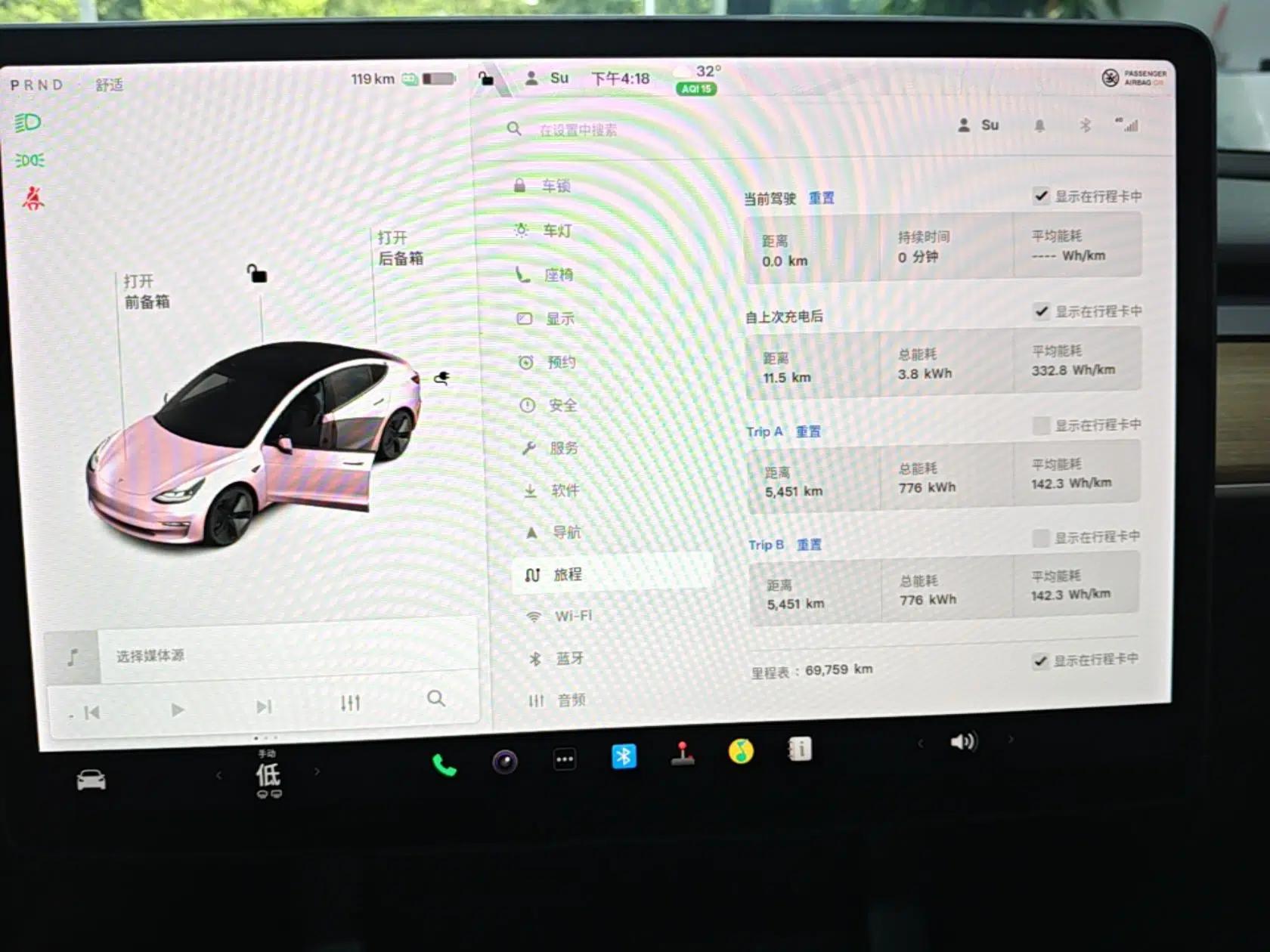 Tesla Model 3 2021 Standard Range Rear-Drive Upgraded Version — миниатюра 14
