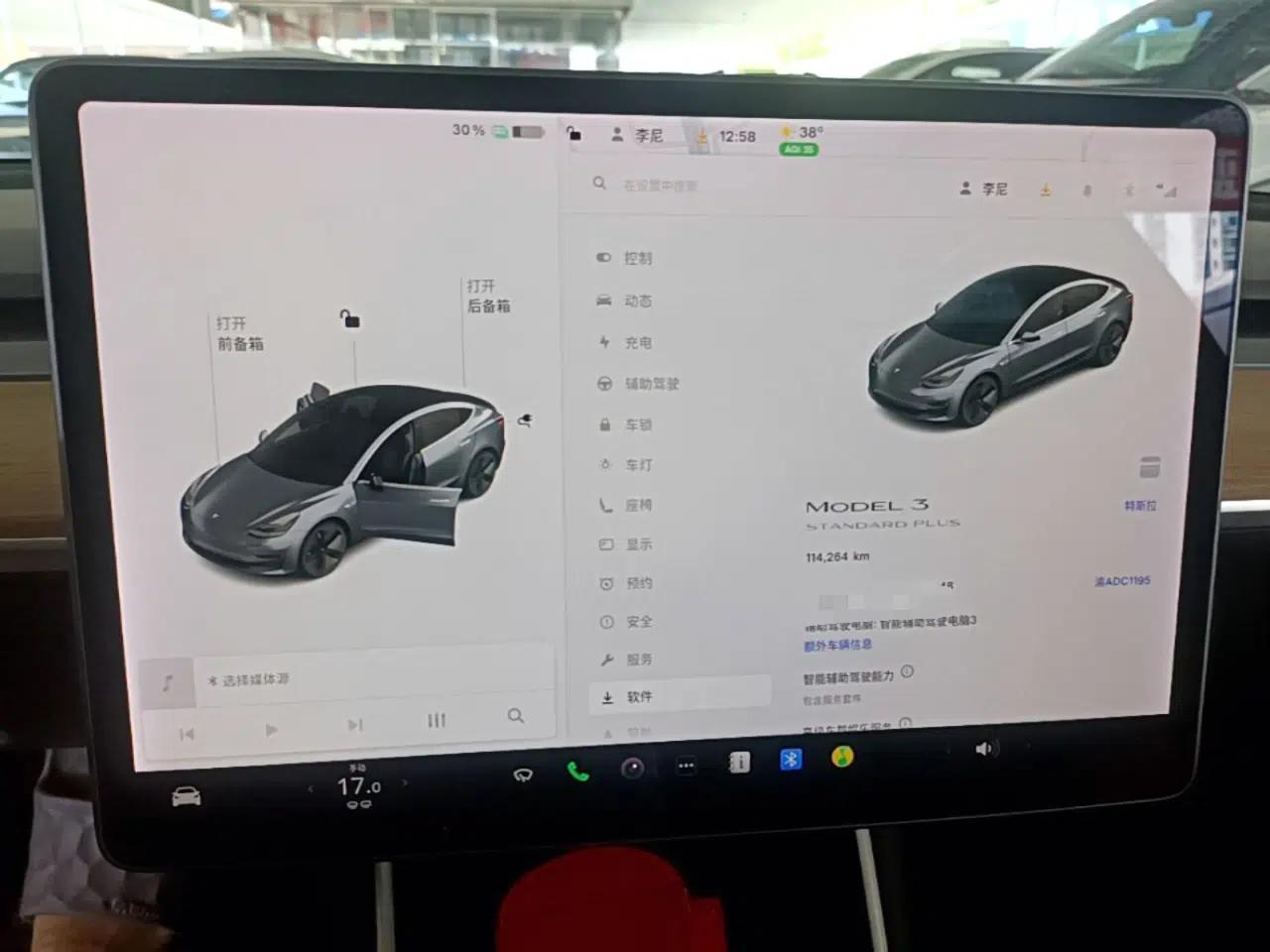 Tesla Model 3 2019 Standard Range Rear-Drive Upgraded Version — миниатюра 14