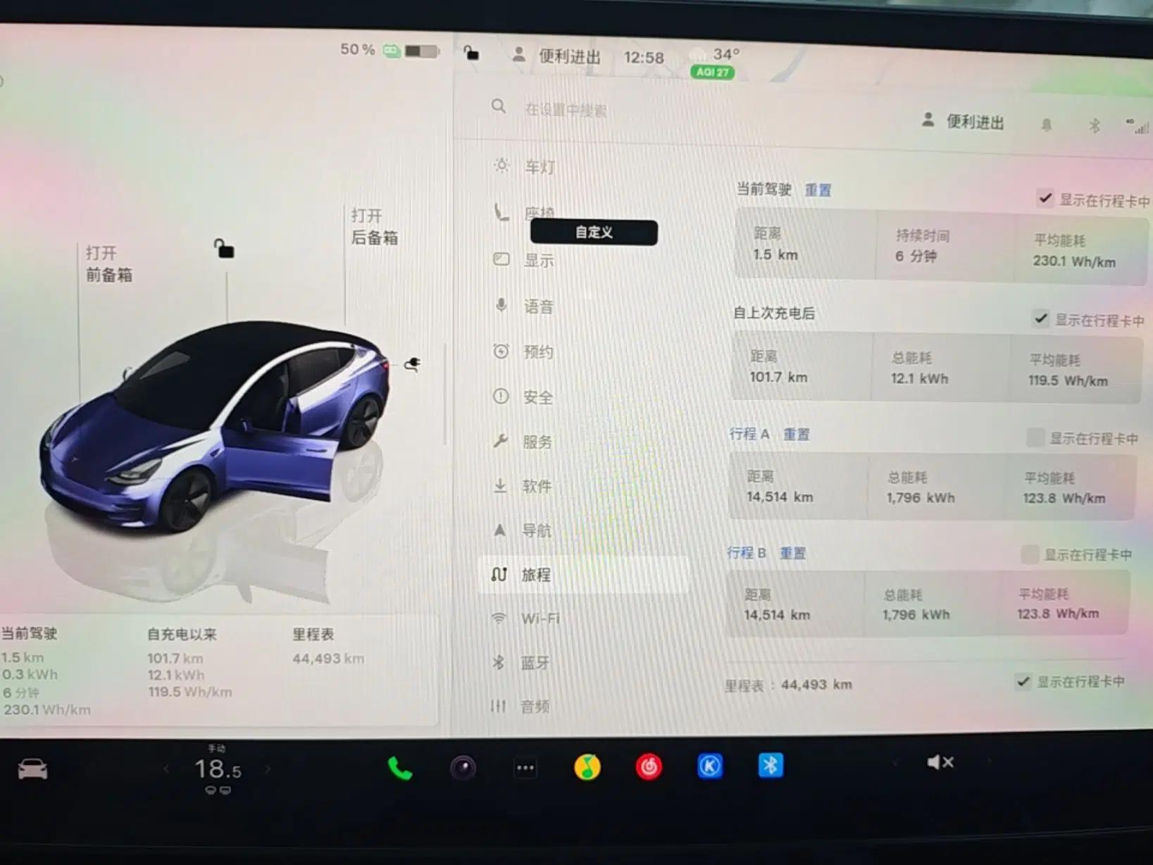 Tesla Model 3 2022 Rear-Wheel-Drive Version — миниатюра 14