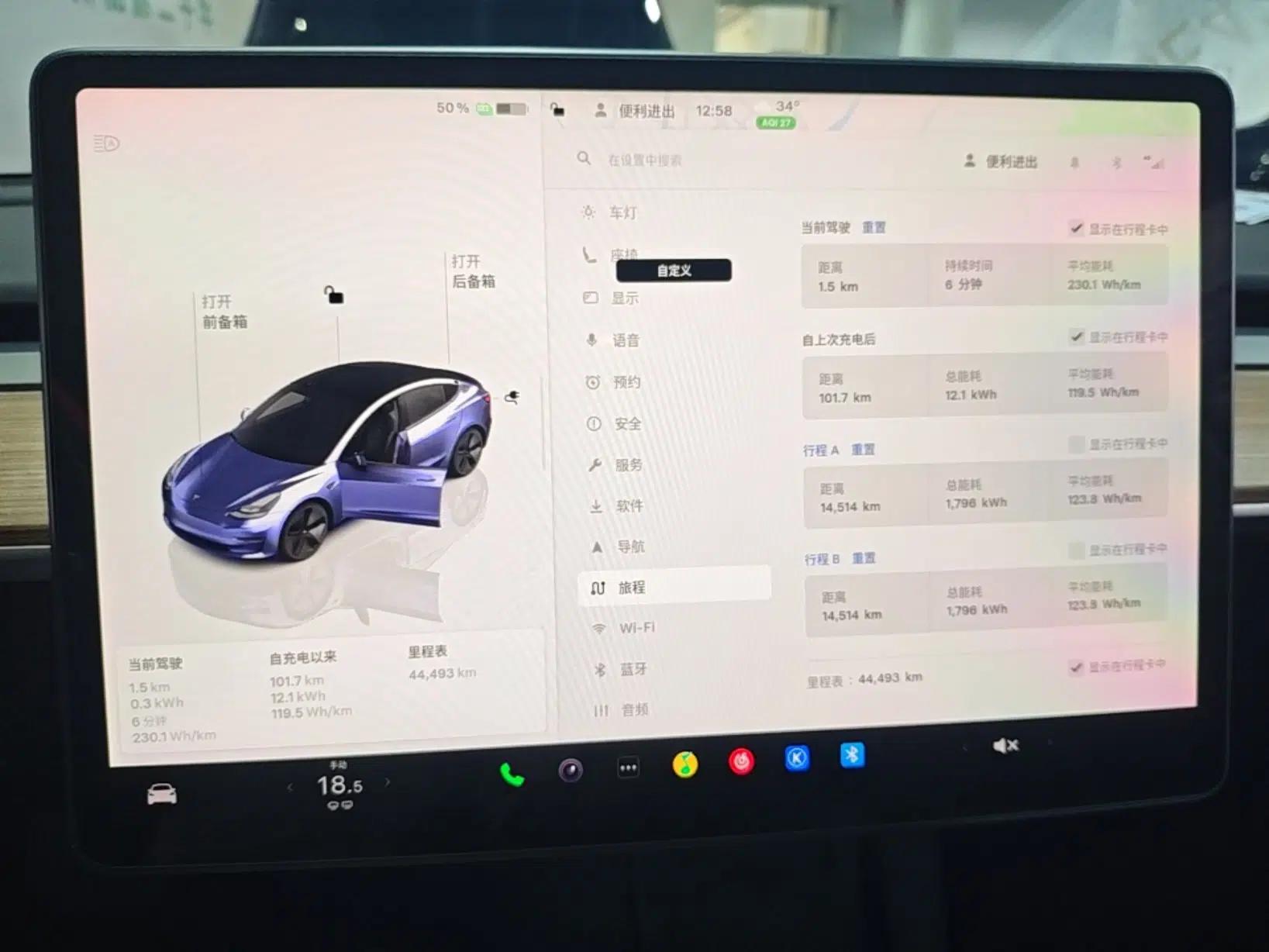 Tesla Model 3 2022 Rear-Wheel-Drive Version — миниатюра 15