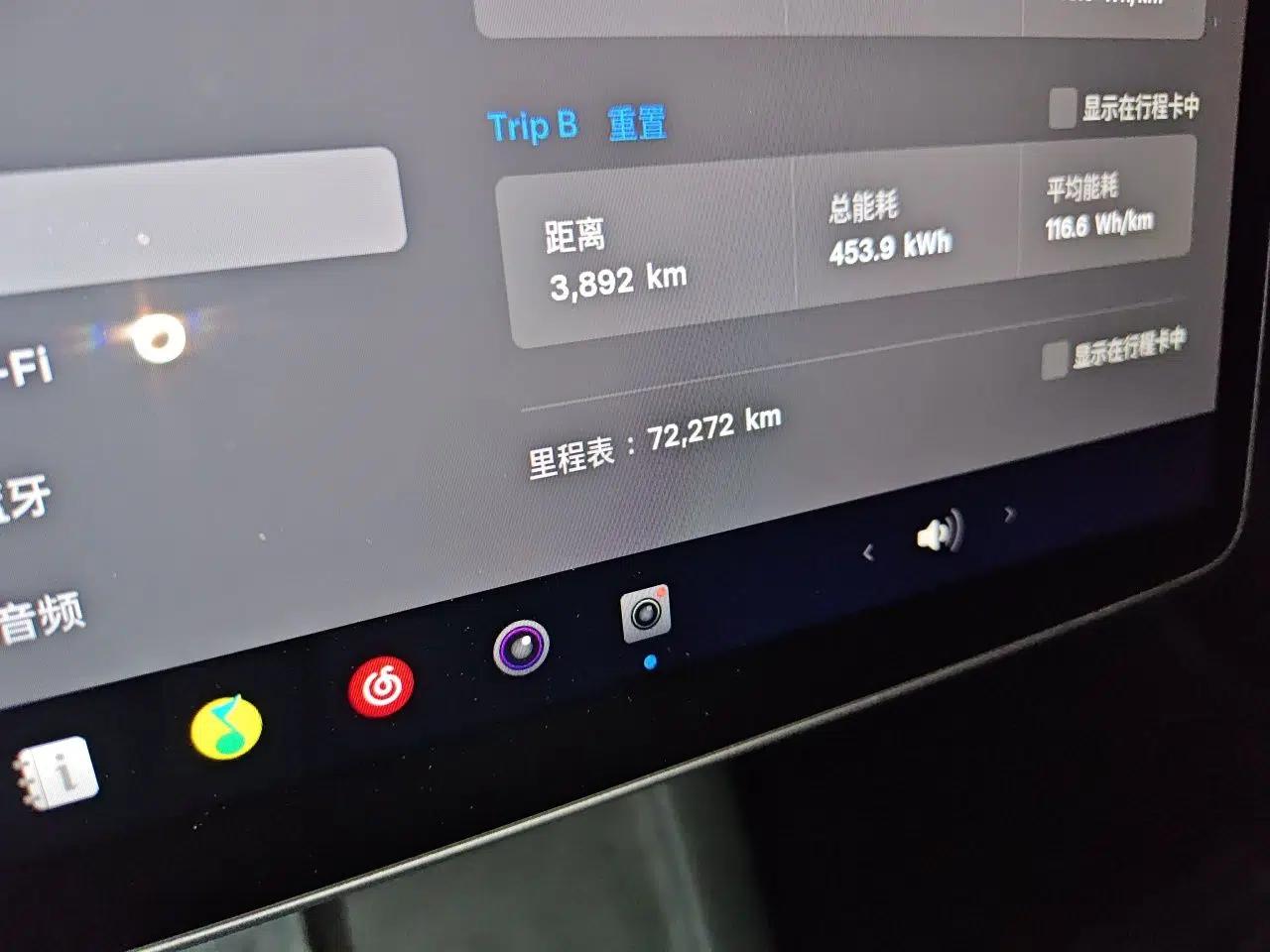 Tesla Model 3 2021 Standard Range Rear-Wheel Drive Upgraded Version 3D6 — миниатюра 12