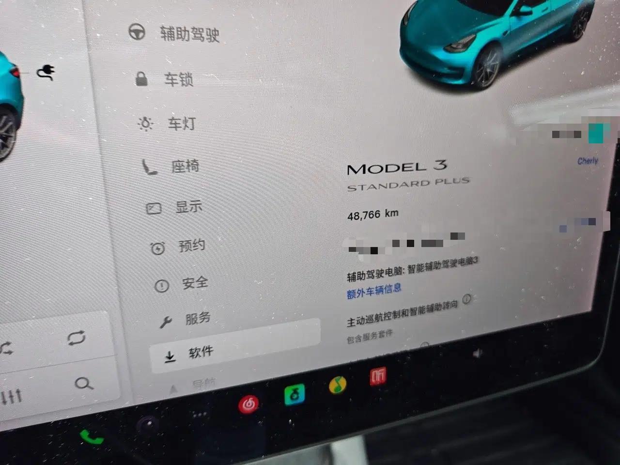 Tesla Model 3 2021 Standard Range Rear-Wheel Drive Upgraded Version 3D6 — миниатюра 12