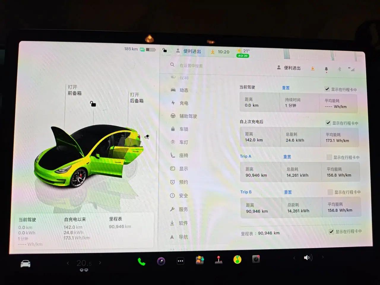 Tesla Model 3 2021 Revised Version II – Performance High-Performance All-Wheel-Drive Edition — миниатюра 11