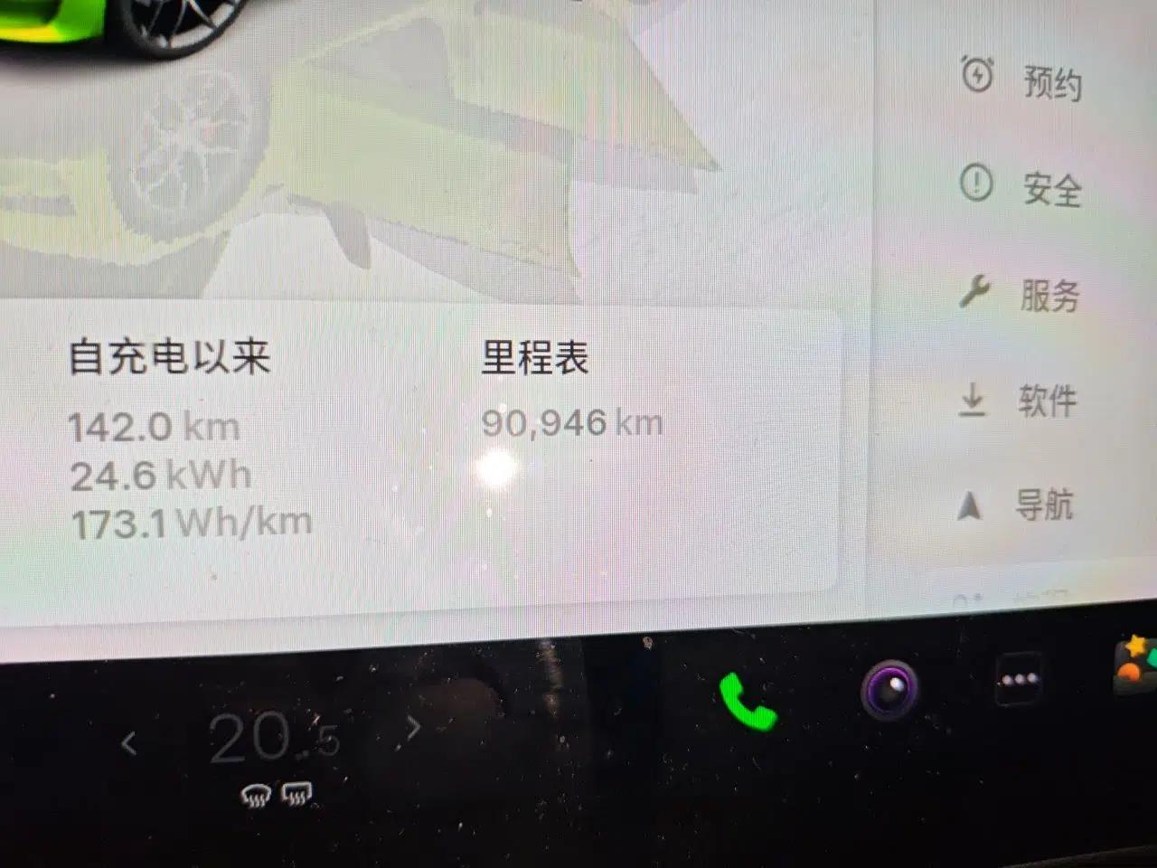 Tesla Model 3 2021 Revised Version II – Performance High-Performance All-Wheel-Drive Edition — миниатюра 12