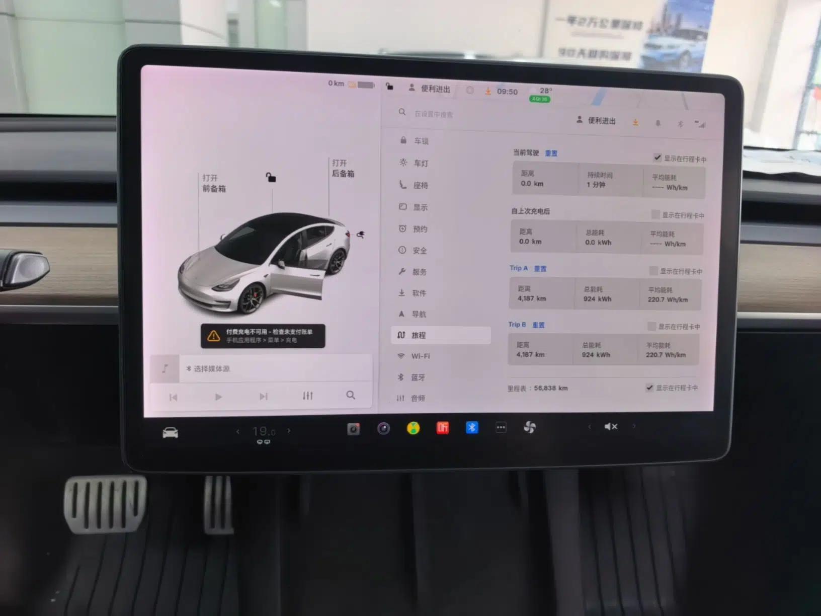 Tesla Model 3 2021 Performance High-Performance All-Wheel-Drive Version — миниатюра 14