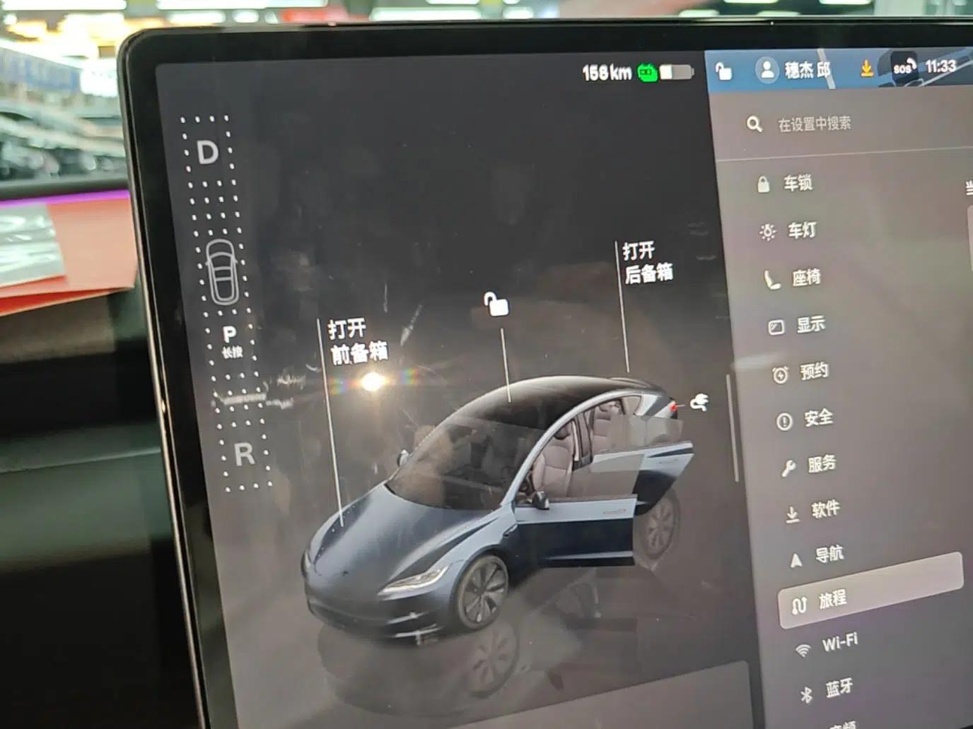 Tesla Model 3 2023 Rear-Wheel-Drive Version — миниатюра 16