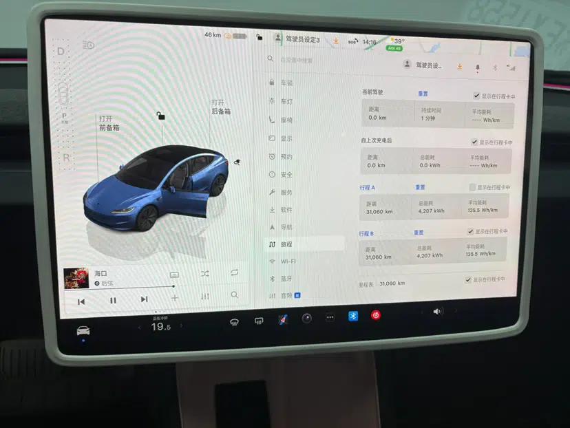 Tesla Model 3 2023 Rear-Wheel-Drive Version — миниатюра 9