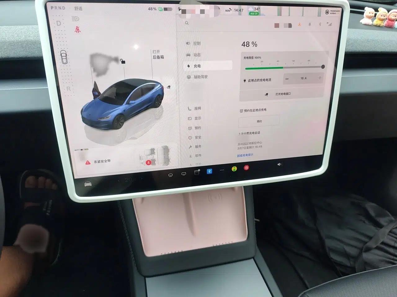 Tesla Model 3 2023 Rear-Wheel-Drive Version — миниатюра 10