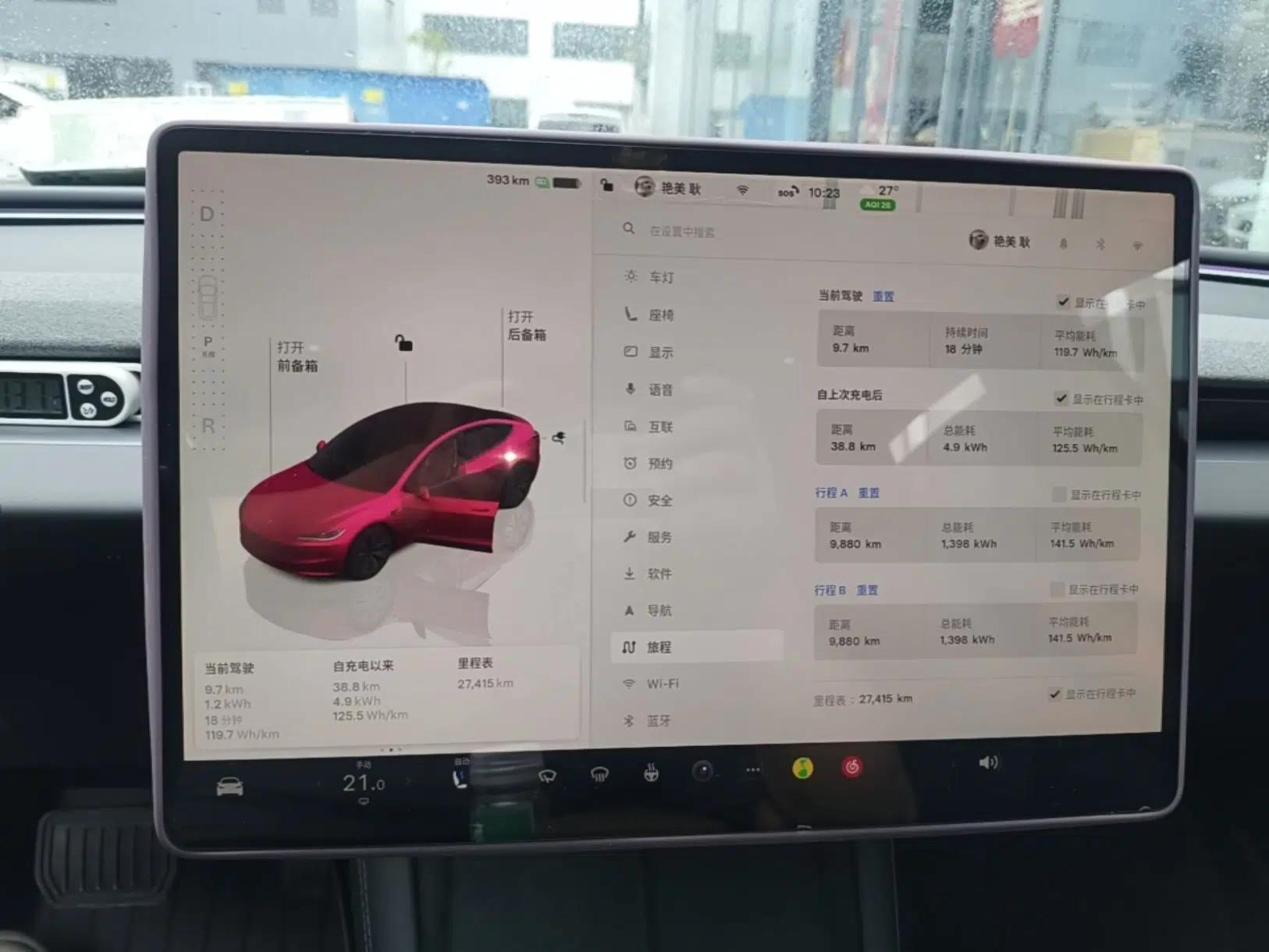 Tesla Model 3 2023 Rear-Wheel-Drive Version — миниатюра 14