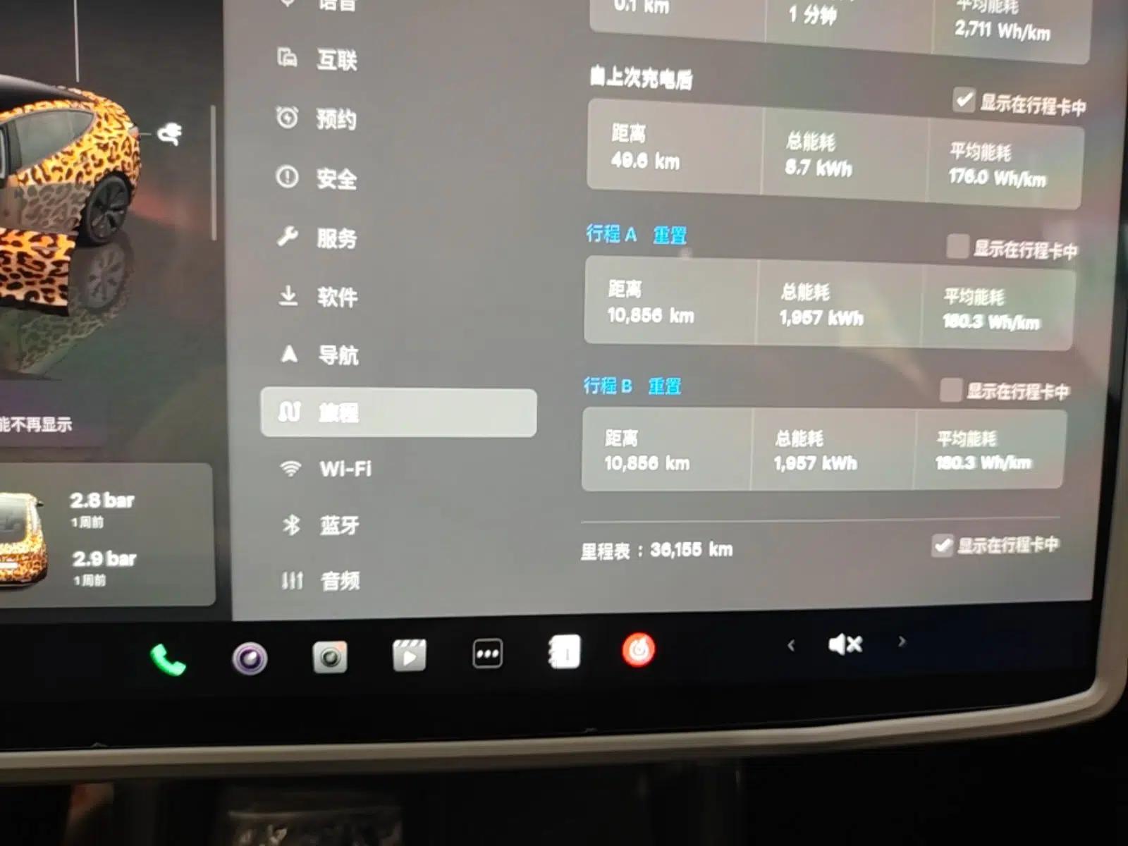 Tesla Model 3 2023 Rear-Wheel-Drive Version — миниатюра 14